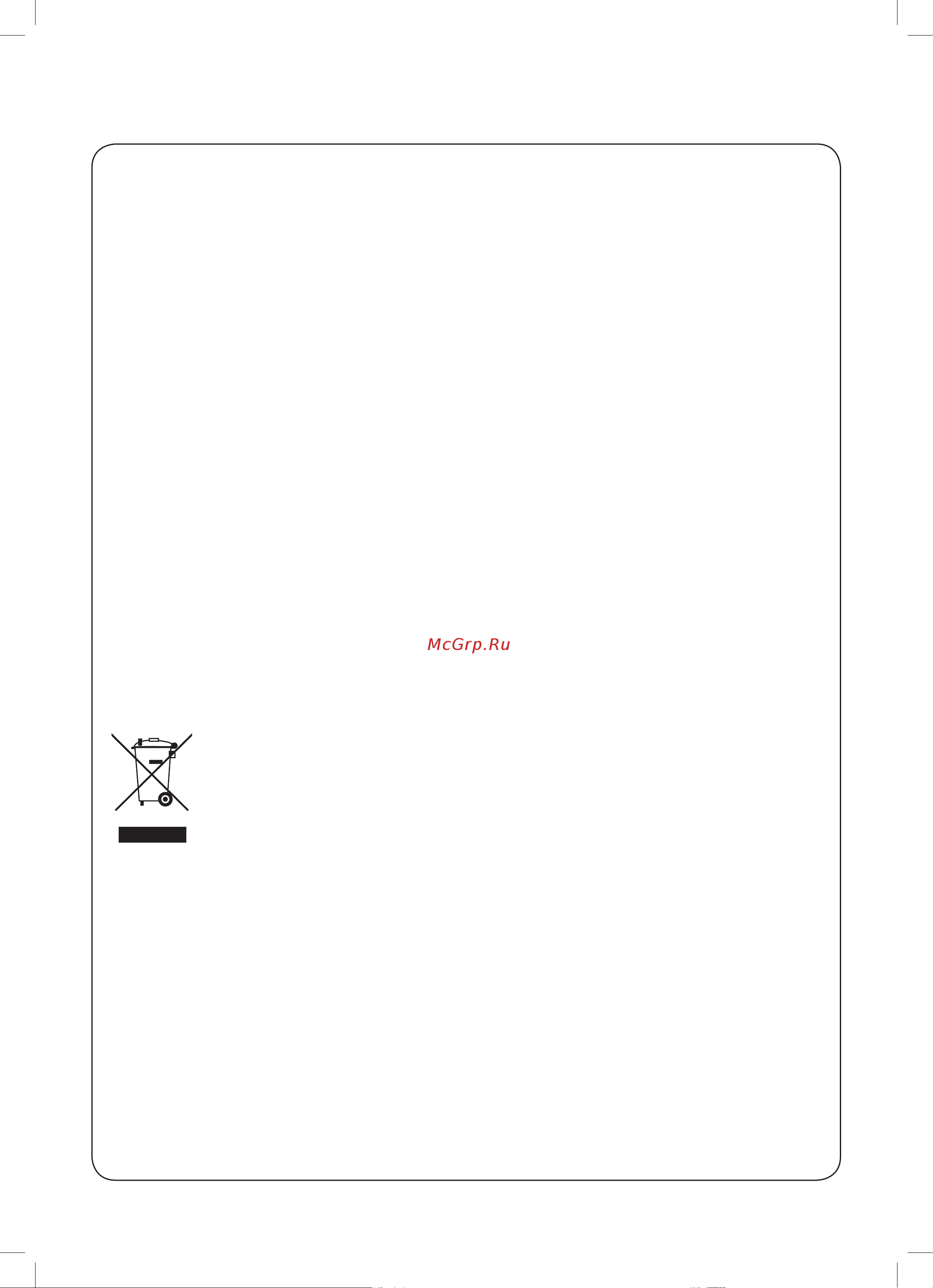 LG GAB419SWJL [37/56] Реализация