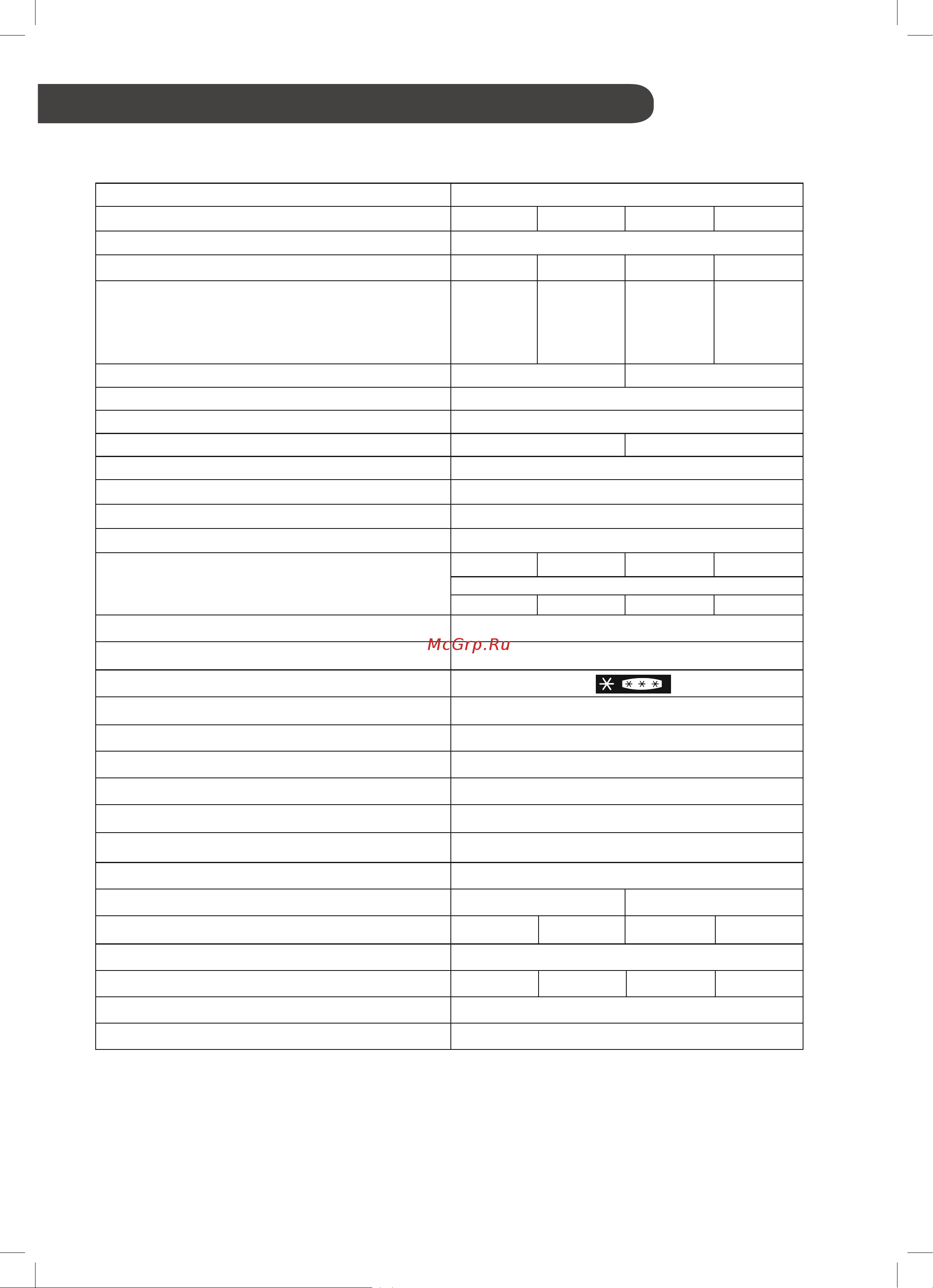 LG GAB419SWJL [54/56] Технические характеристики