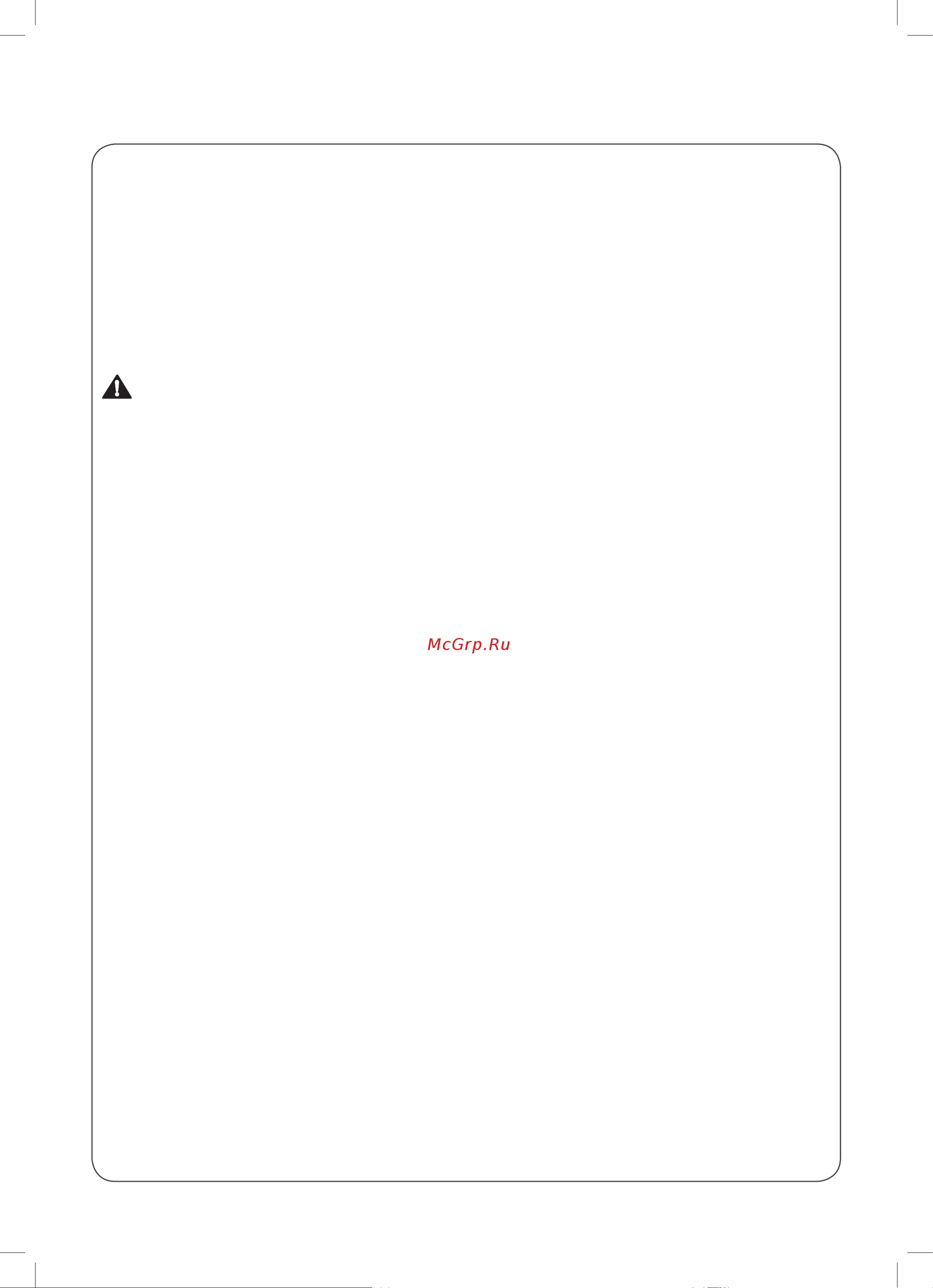 LG GAB419SWJL [8/56] Експлуатація