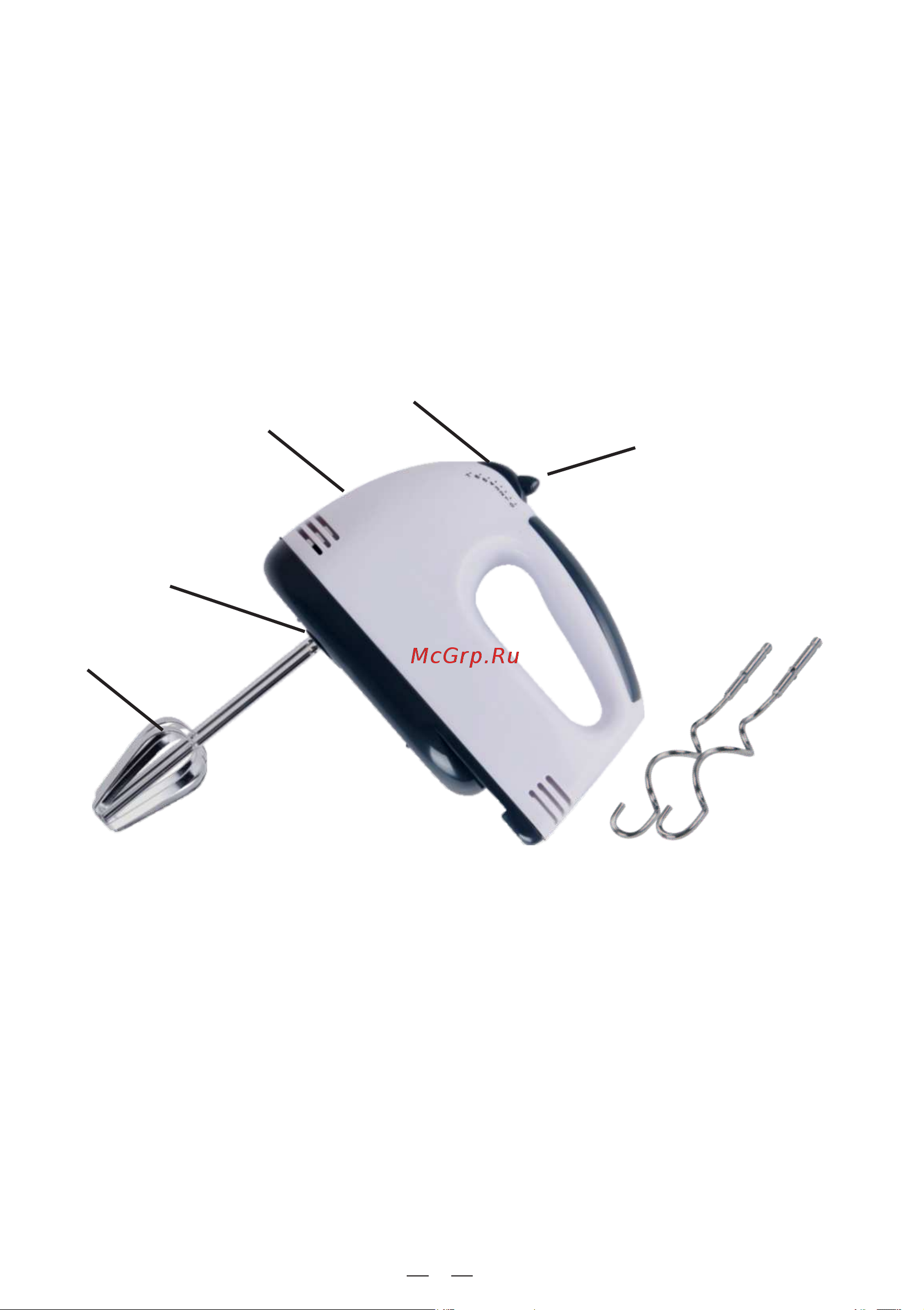 Goodhelper HM-371 [4/6] Венчики для взбивания смешивания 2 гнёзда установки насадок 3 корпус моторная часть 4 переключатель скоростей 5 кнопка освобождения насадок 6 насадки для замешивания теста