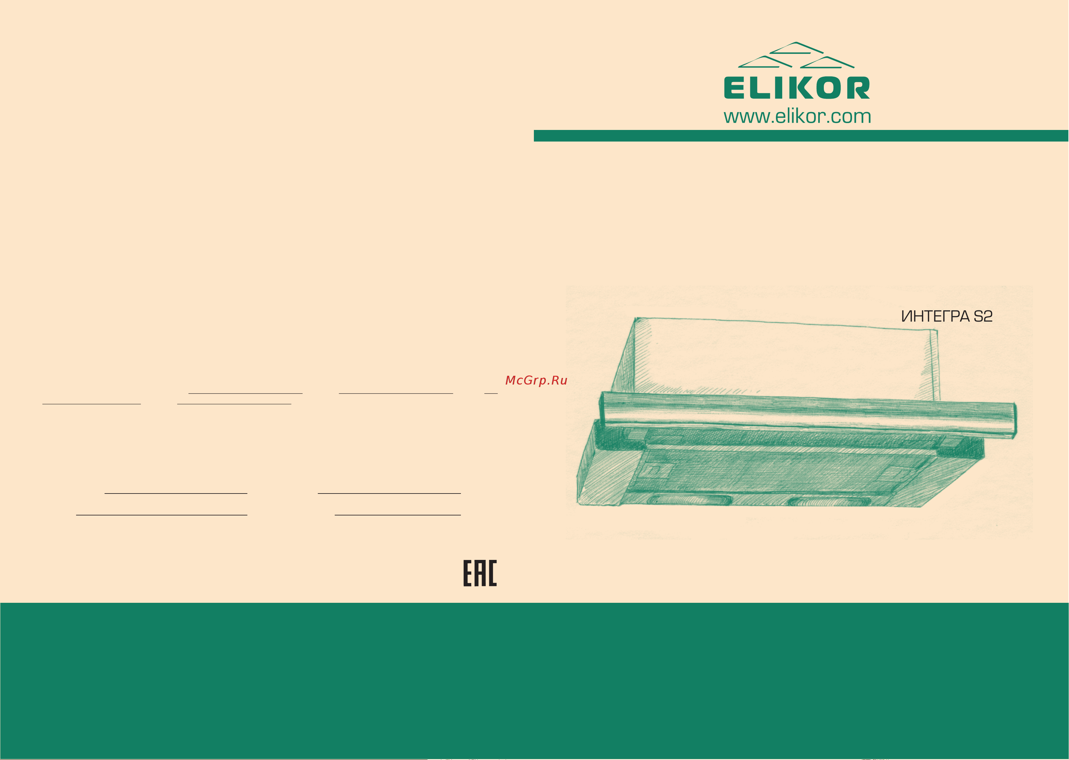 Elikor IG6514MB Руководство по эксплуатации онлайн