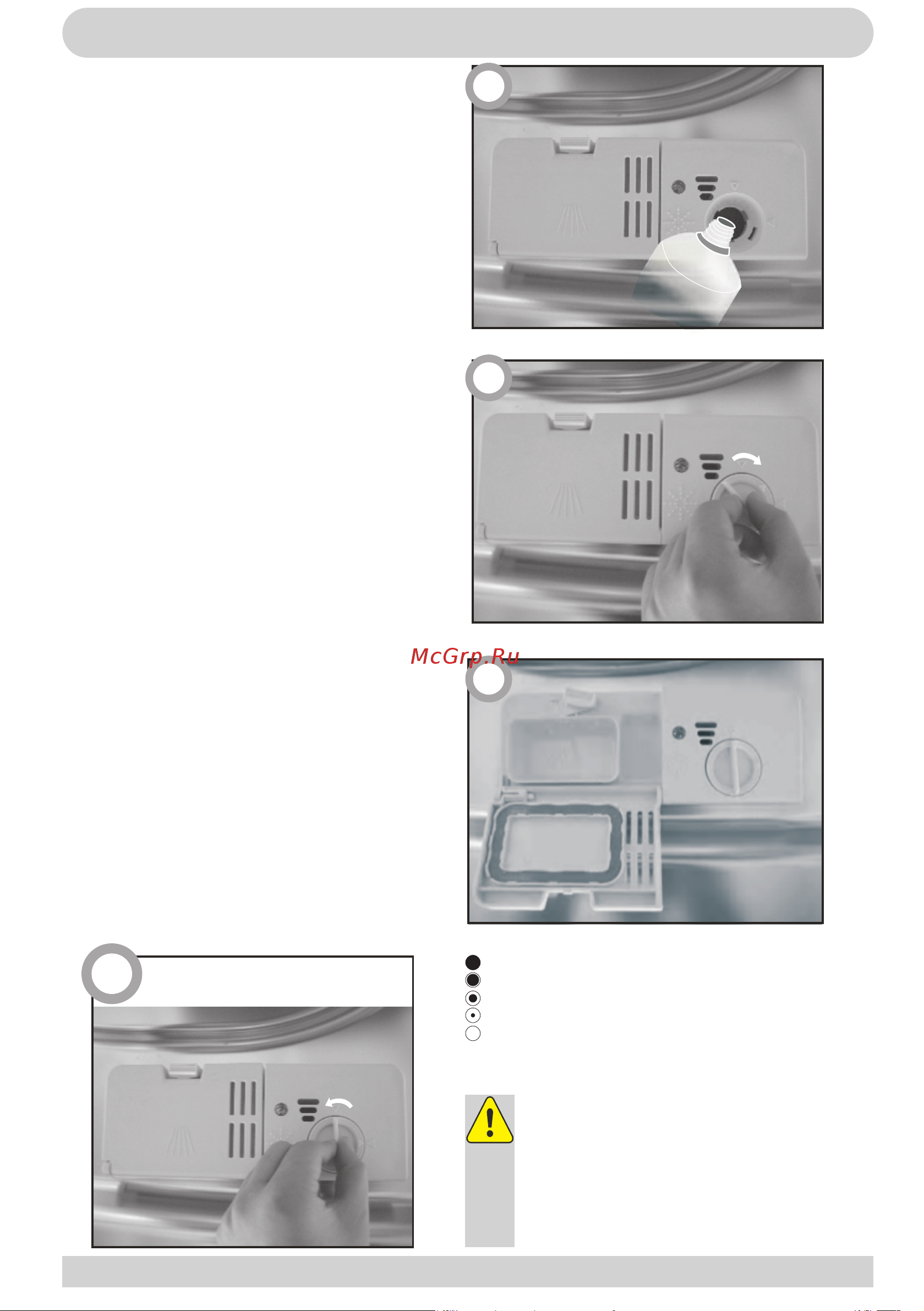 Hansa ZWM536SH [14/24] Подготовка к работе