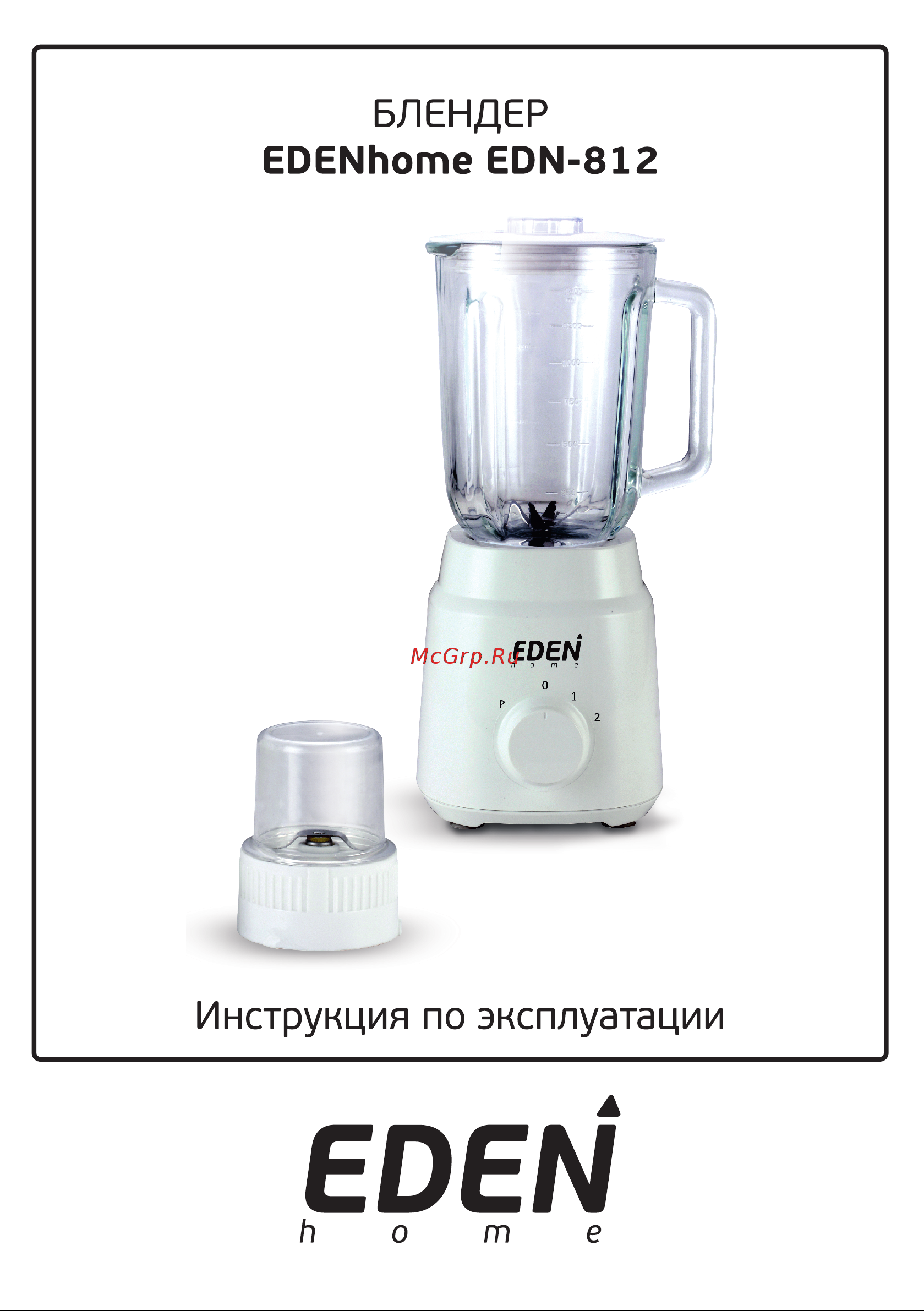 Eden EDN-812 Руководство по эксплуатации онлайн