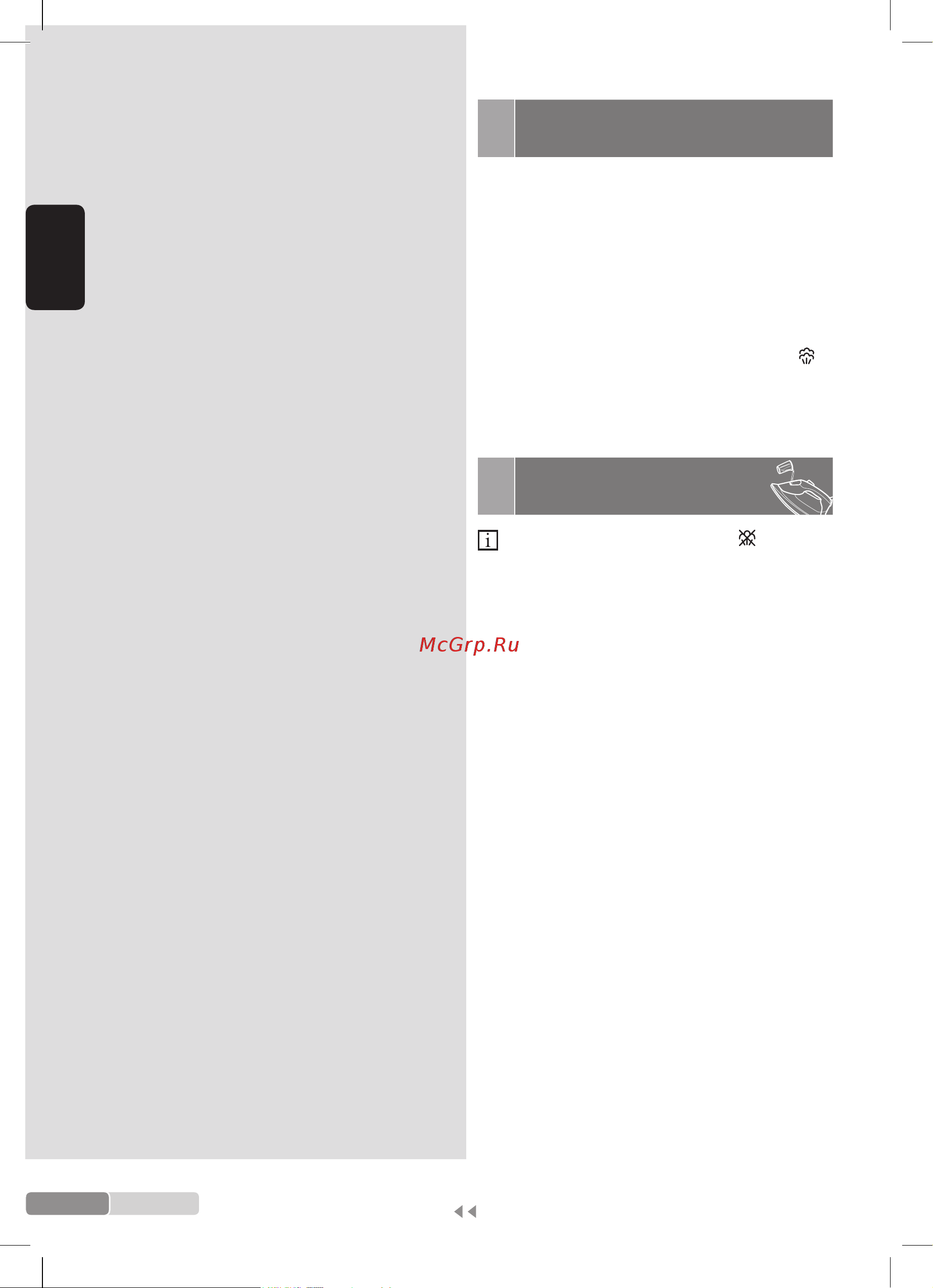 Bosch TDA703021А [14/140] Beforeusingyour appliancefortheirsttime