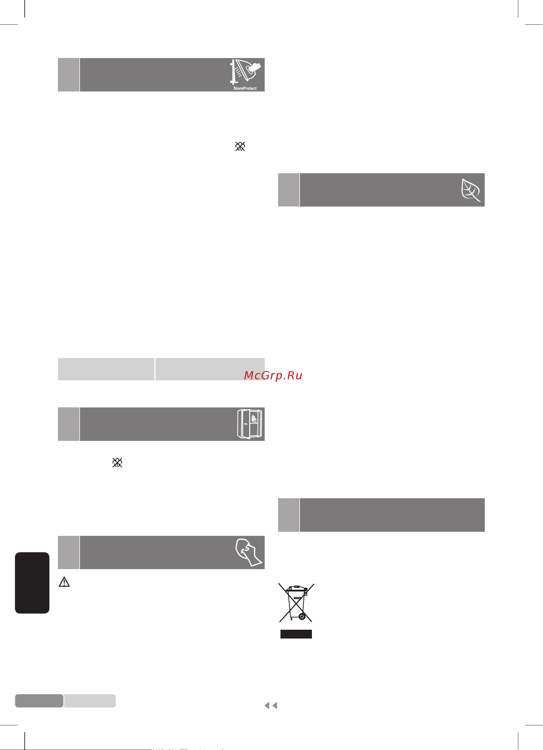 Bosch TDA703021А [66/140] Ainasilittämisen jälkeen