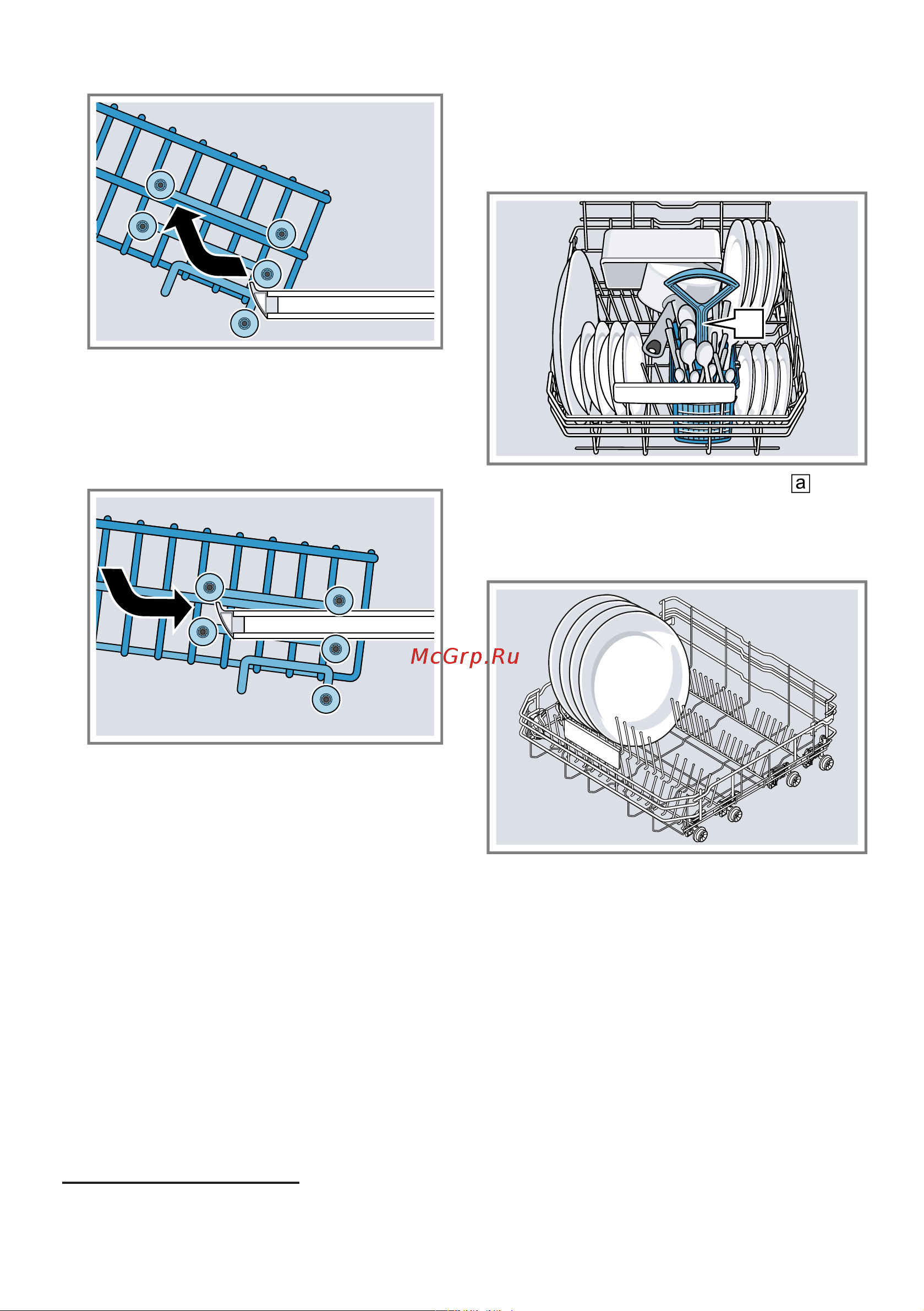 Bosch SPS2IKW4CR [23/64] Hижняя кopзина для посуды
