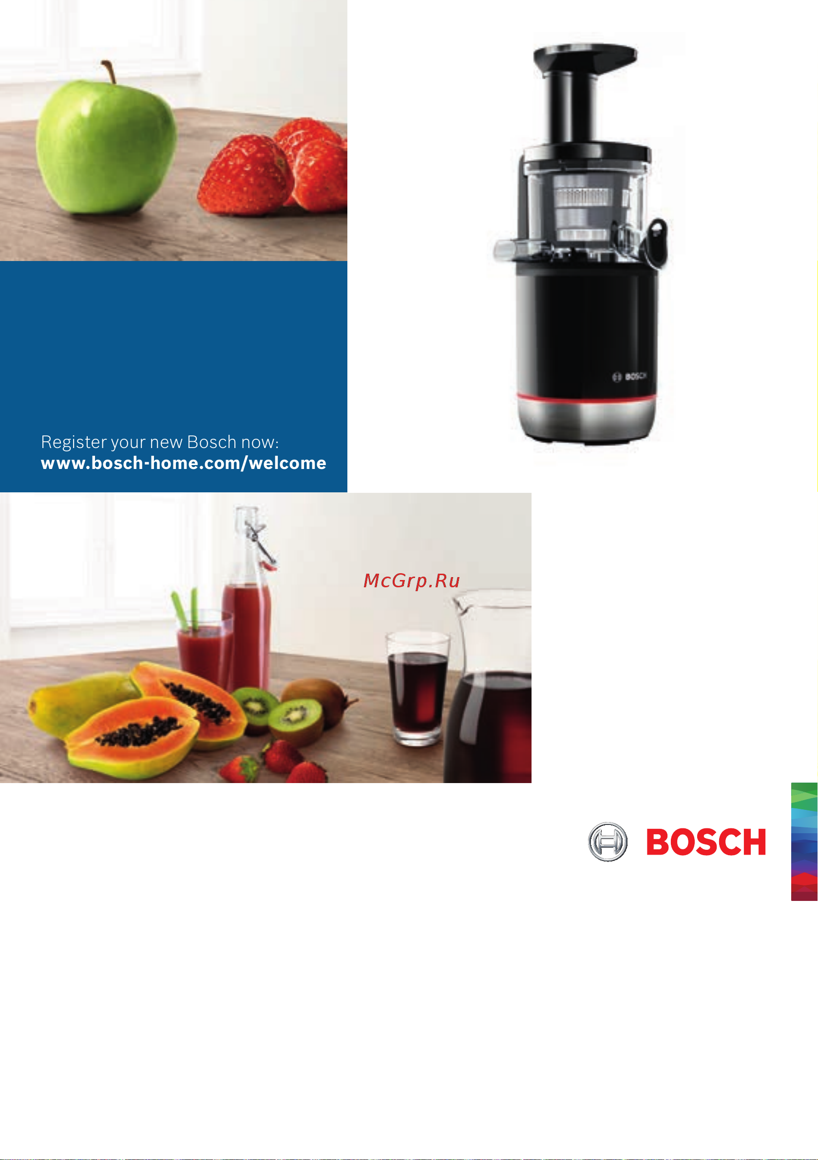 Bosch MESM 500 W Руководство по эксплуатации онлайн