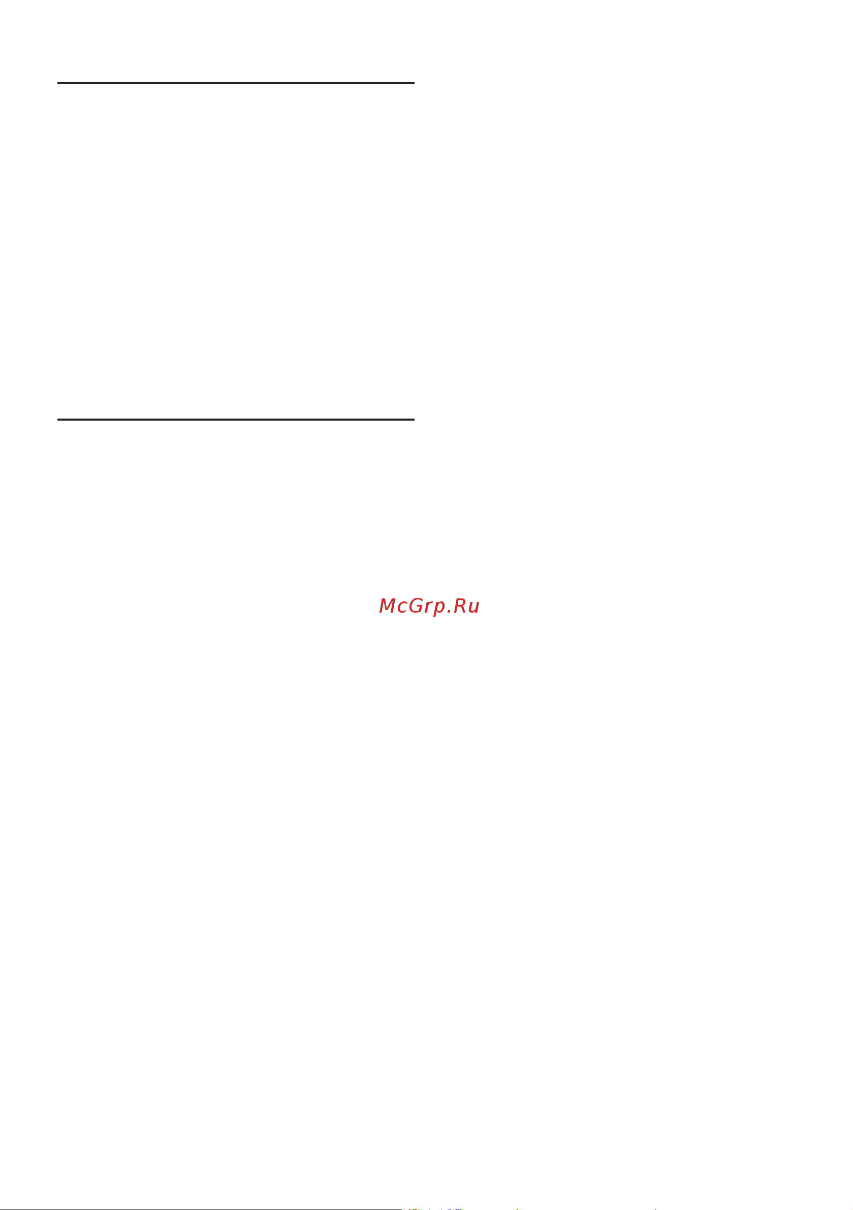 Bosch MESM 500 W [136/150] زﺎﮭﺟﻟا نﻣ صﻠﺧﺗﻟا