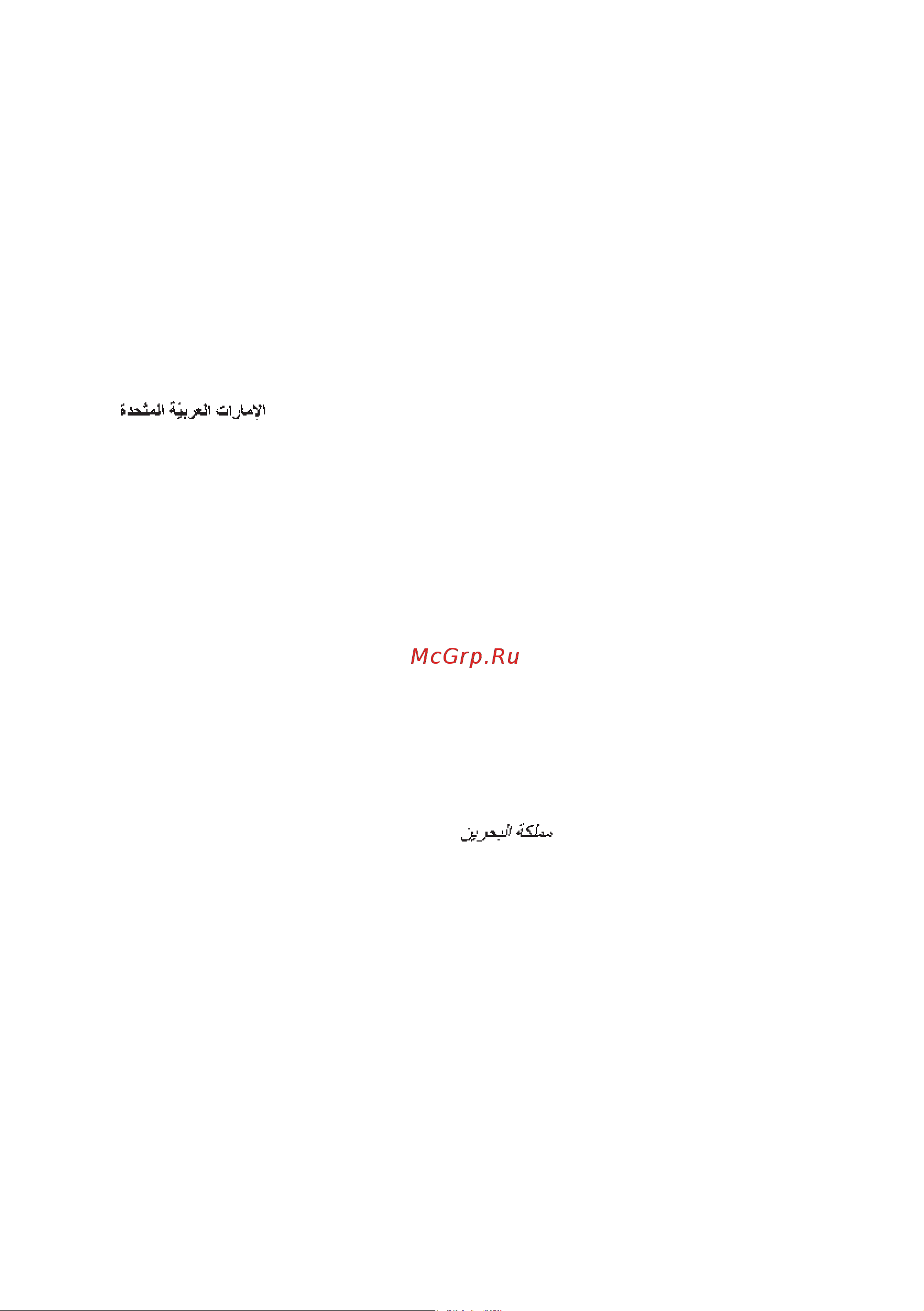 Bosch MESM 500 W [142/150] _cp normal_bosch_09_2016_print pdf