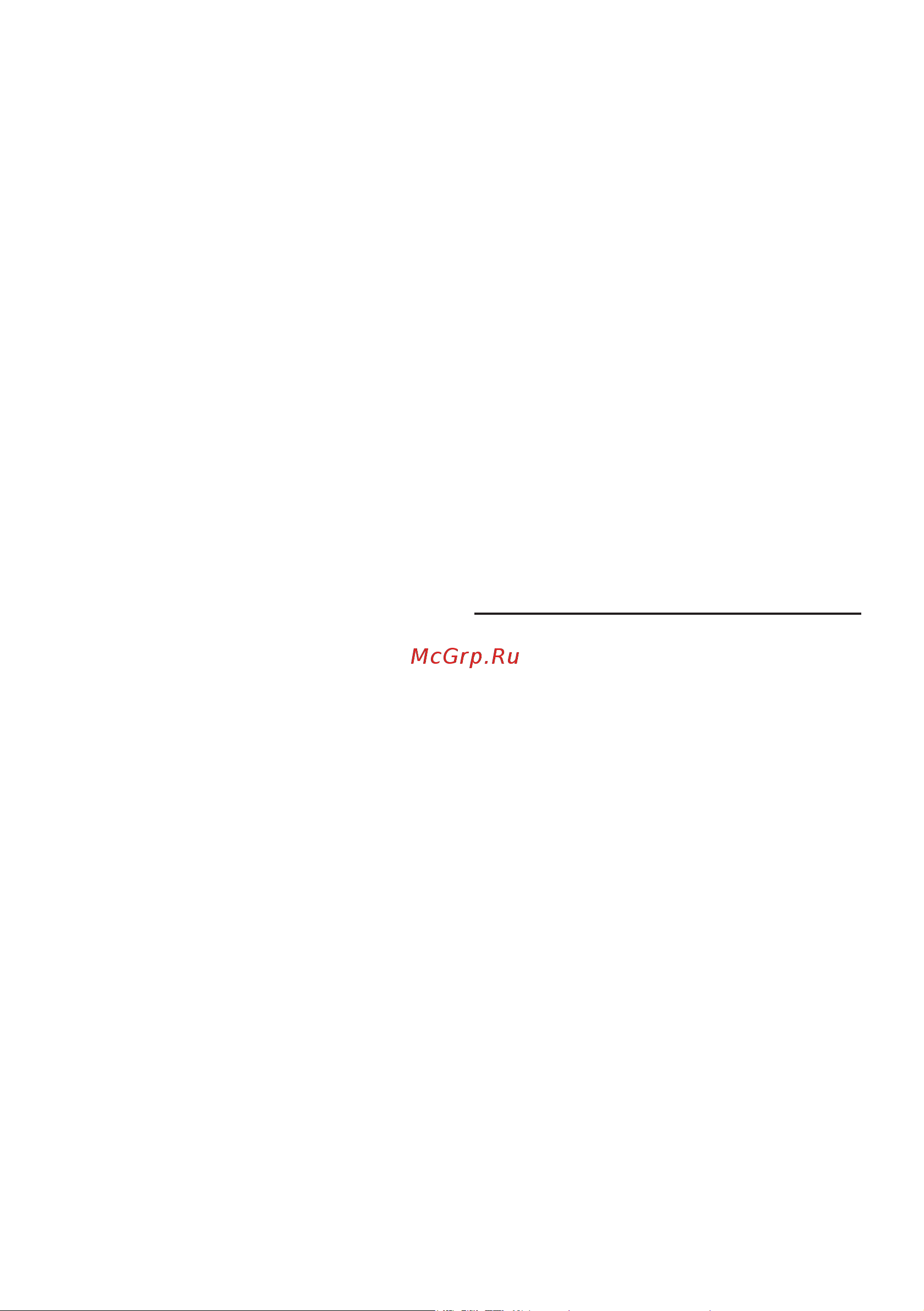 Bosch MESM 500 W [23/150] Nettoyage