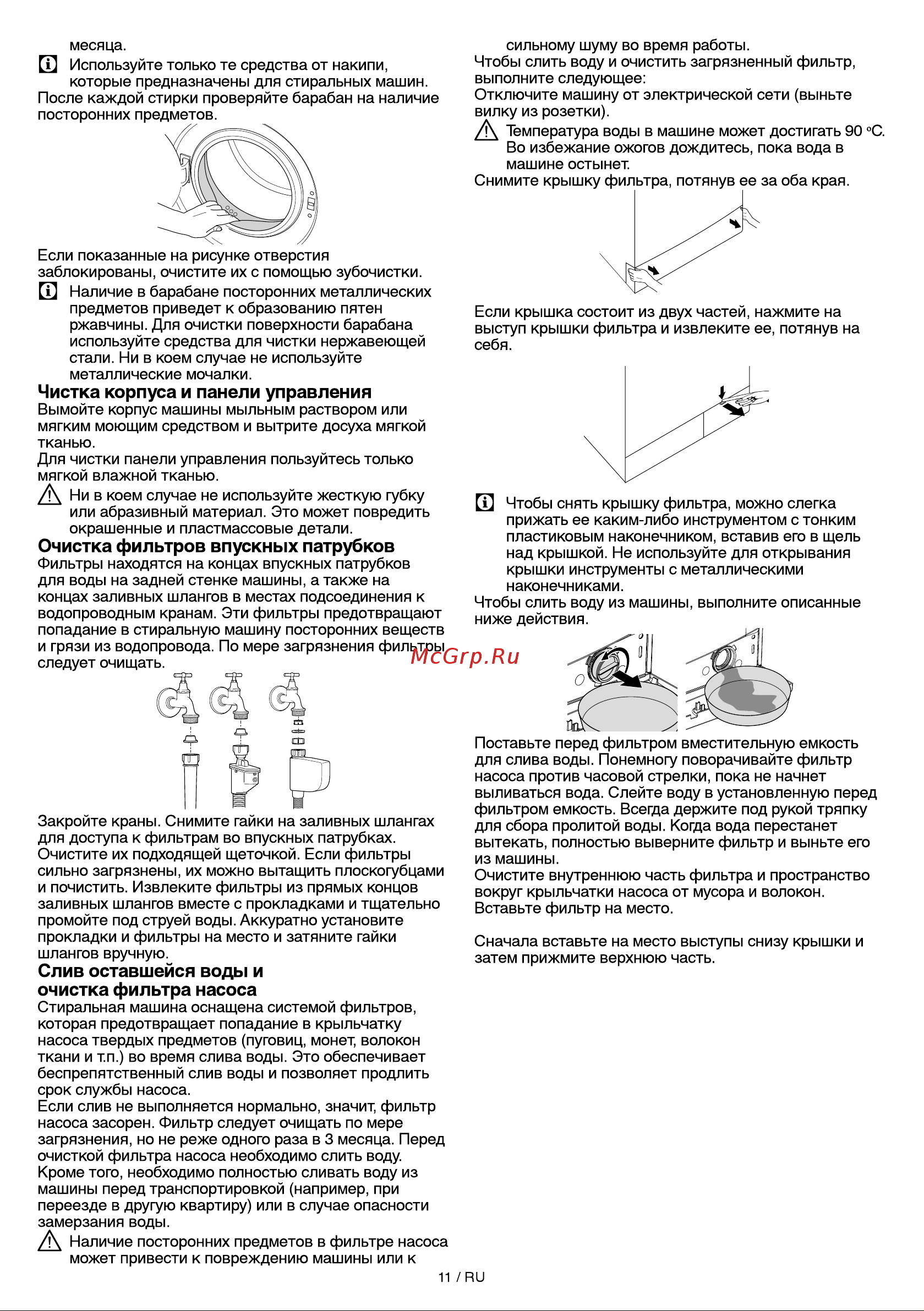 Beko RGS 484 P1BSW Руководство по эксплуатации онлайн [9/13] 772384