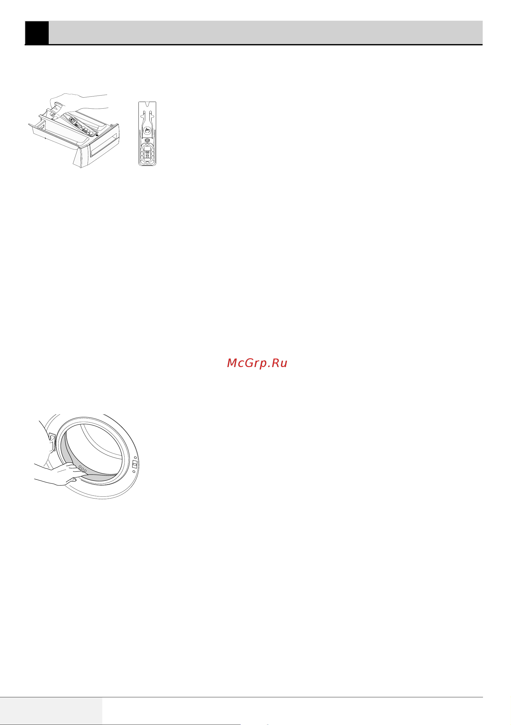 Beko RGE 64 P1BWW [22/32] Обслуживание и чистка
