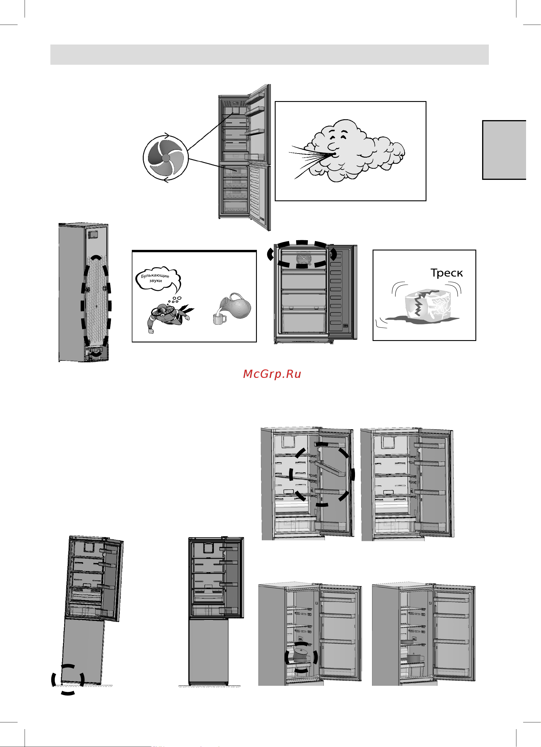 Beko CSKR 5310 M21S Руководство по эксплуатации онлайн [17/28] 772388