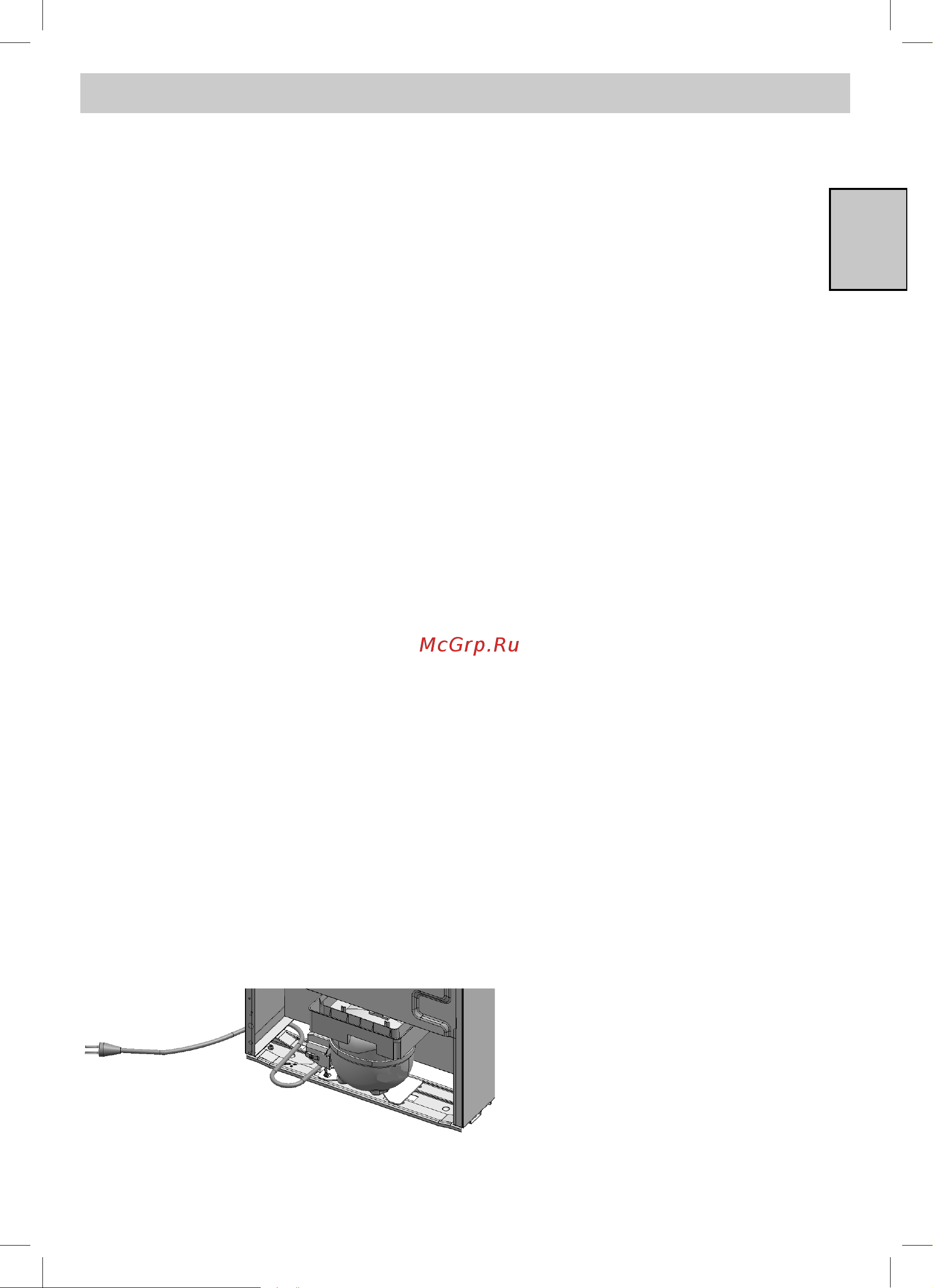 Beko CSKR 5310 M21S [5/28] Техника безопасности и охрана окружающей среды