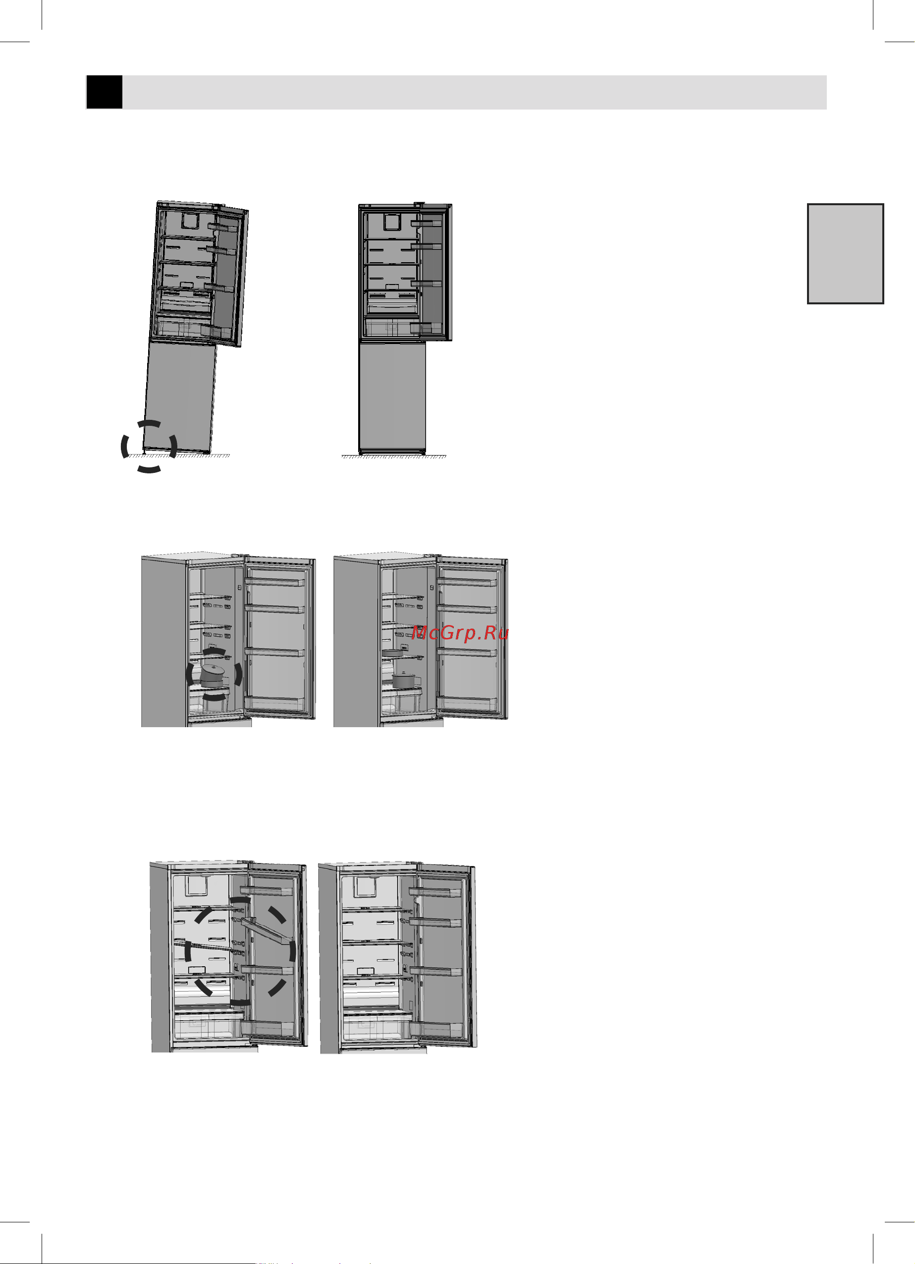 Beko CNKR 5270 K21S [17/28] Устранение посторонних шумов