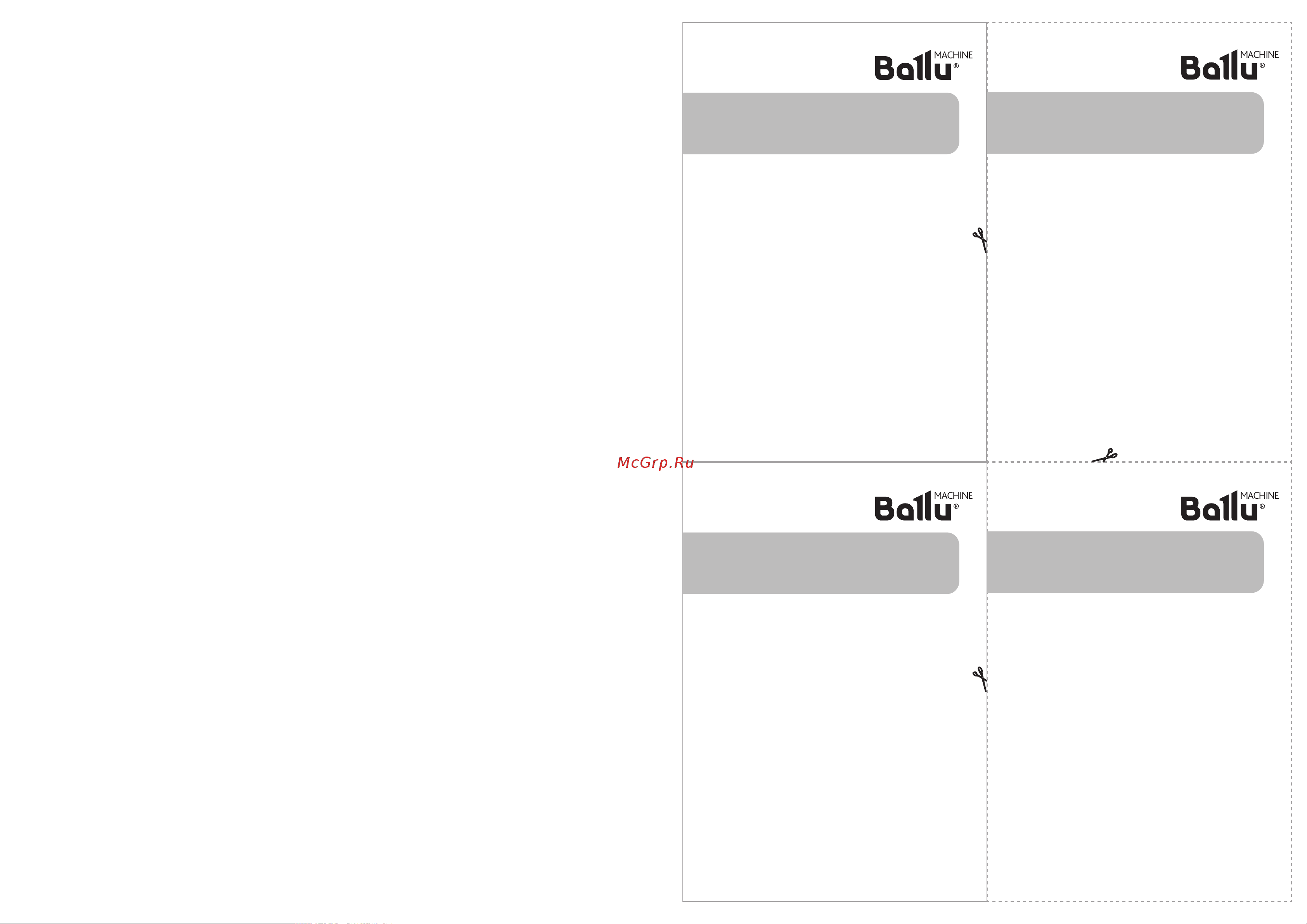 Ballu Machine BLC_C-48HN1_19Y [22/23] _________________________________________