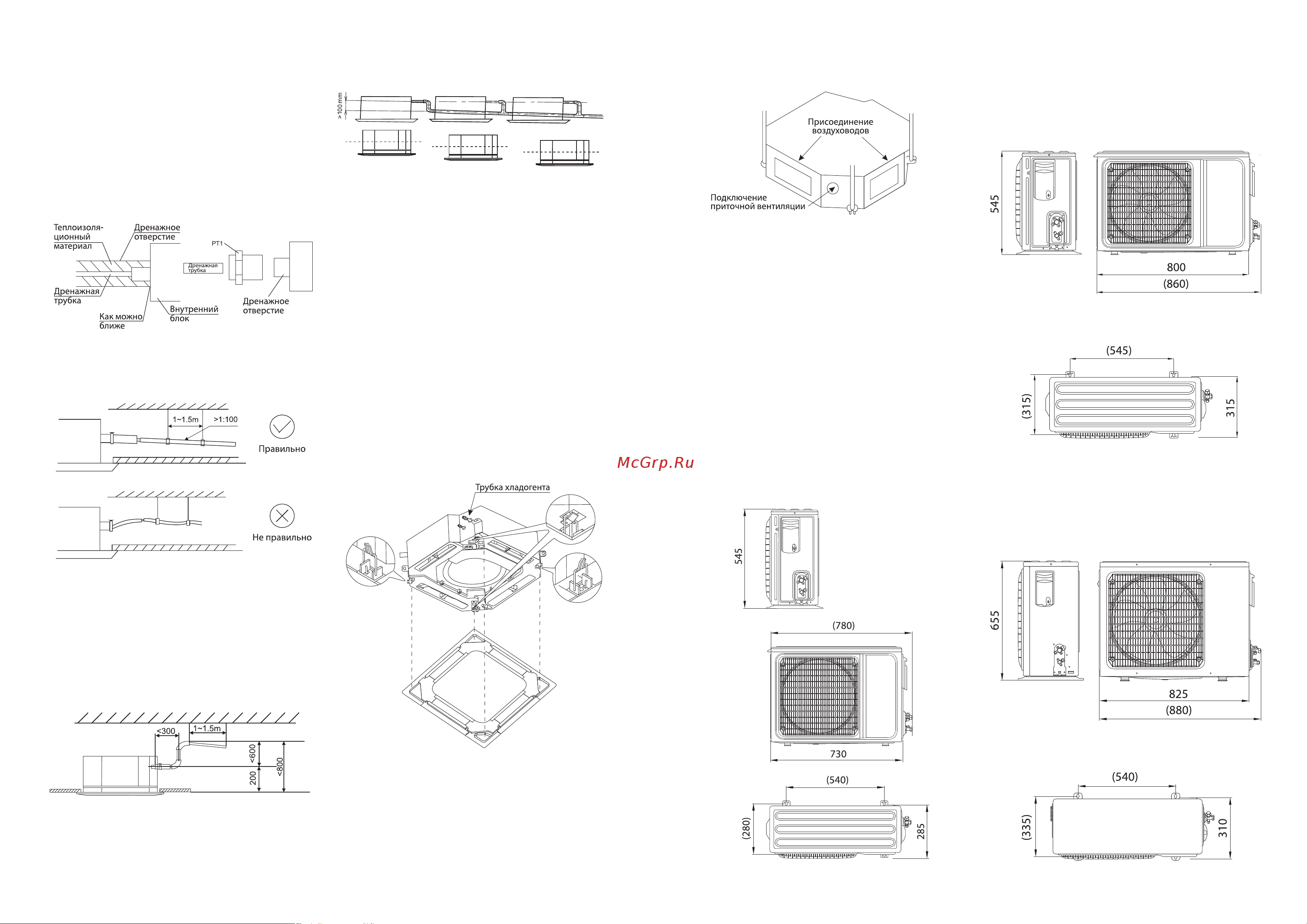 Ballu Machine BLC_C-24HN1_19Y Руководство по эксплуатации онлайн [10/23] 772391
