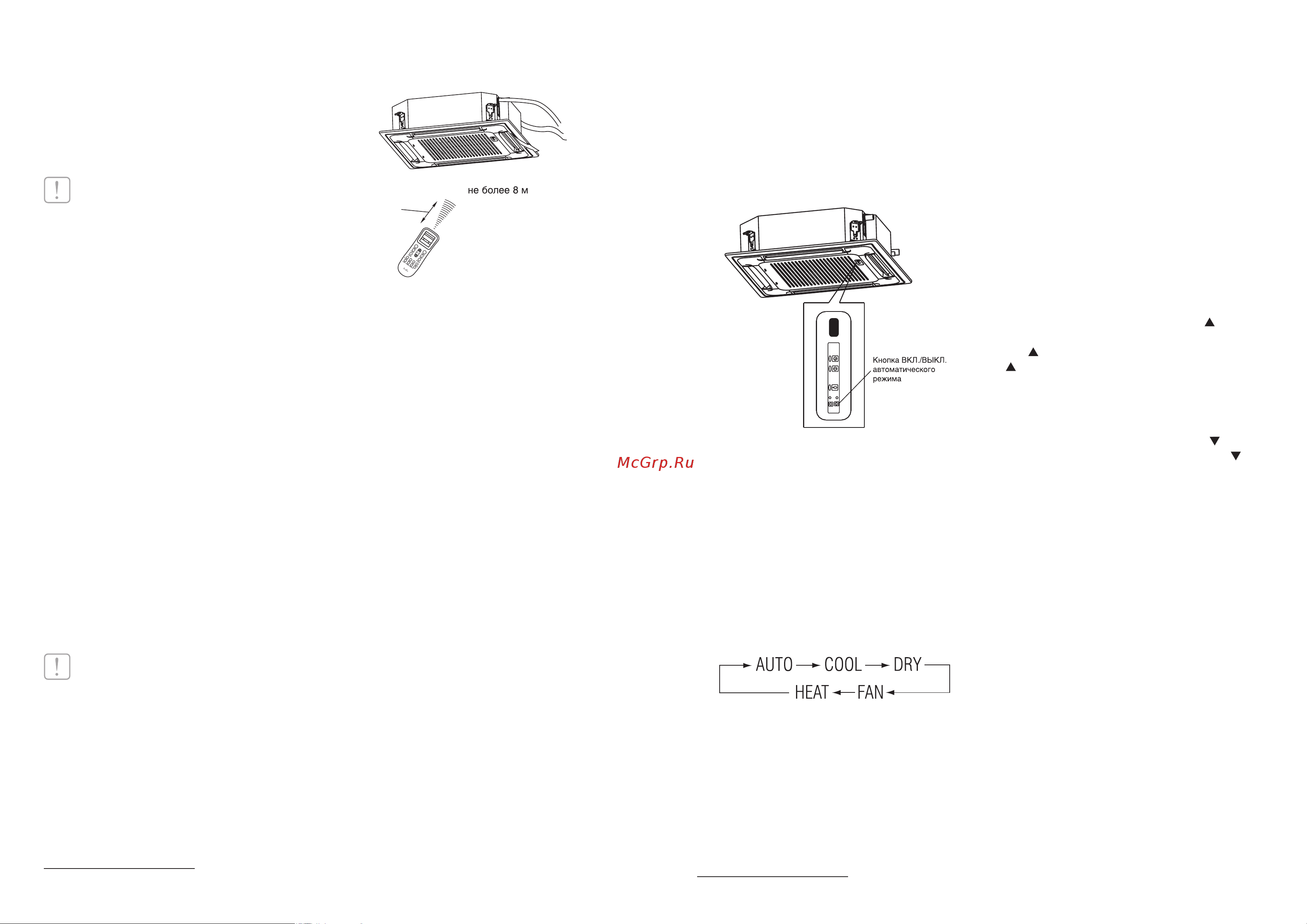 Ballu Machine BLC_C-12HN1_19Y Руководство по эксплуатации онлайн [4/23] 772392