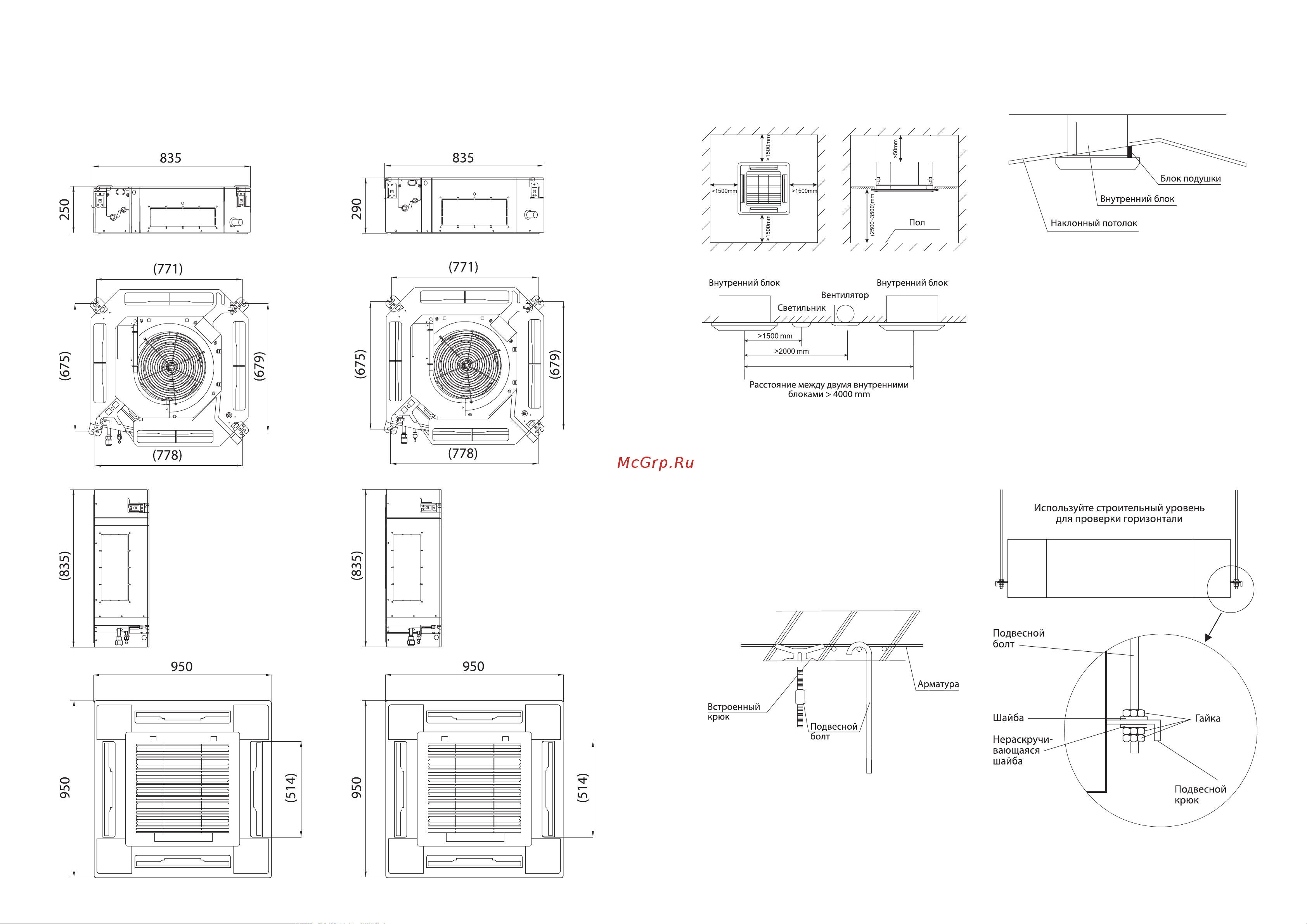 Ballu Machine BLC_C-12HN1_19Y Руководство по эксплуатации онлайн [9/23] 772392