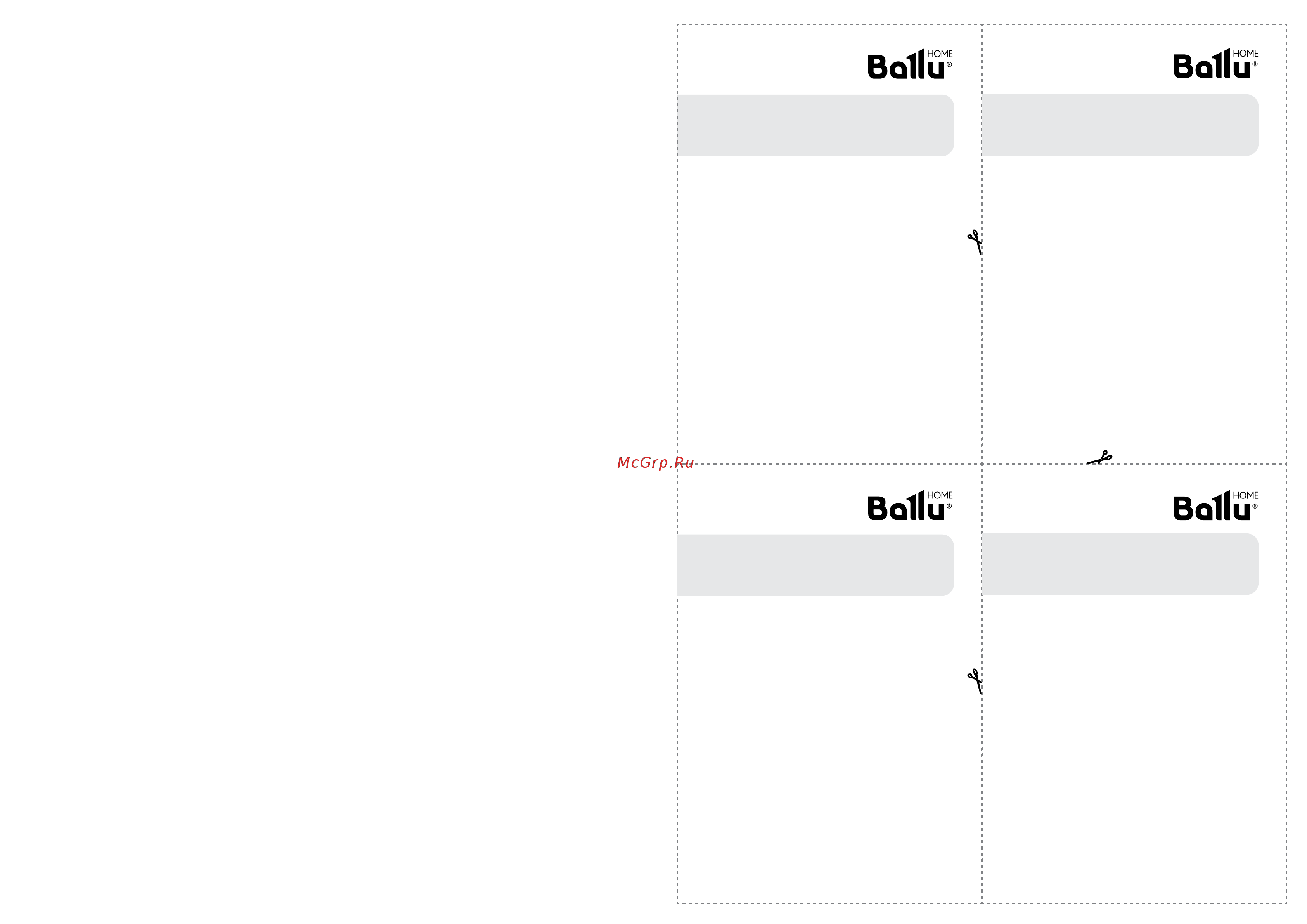 Ballu BPAC-09 CP [9/11] _________________________________________
