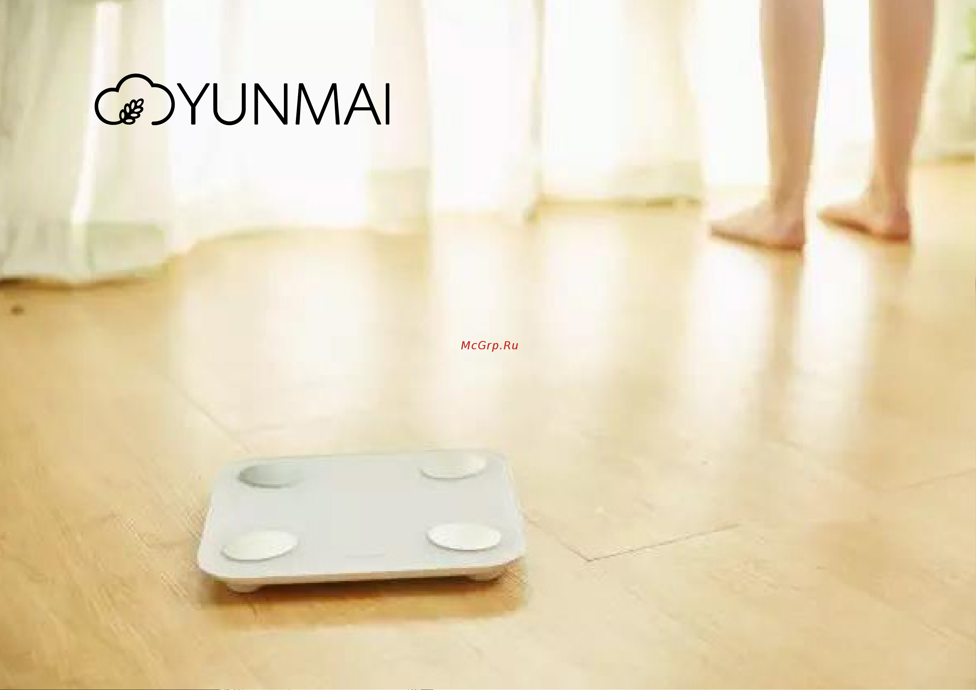 Yunmai mini M1501-PK Руководство по эксплуатации онлайн [2/14] 772413