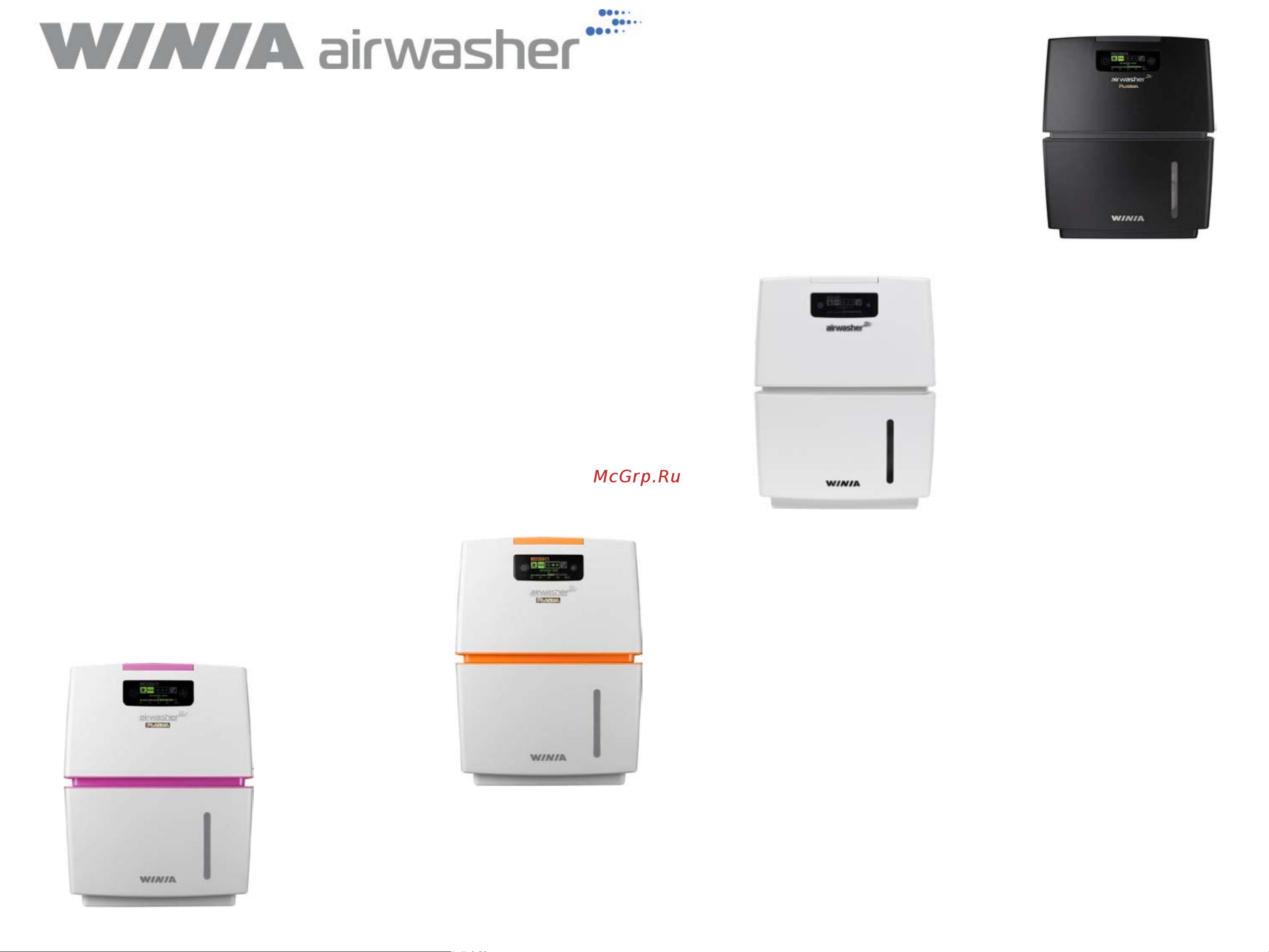 WINIA AWM-40PTWC Руководство по эксплуатации онлайн