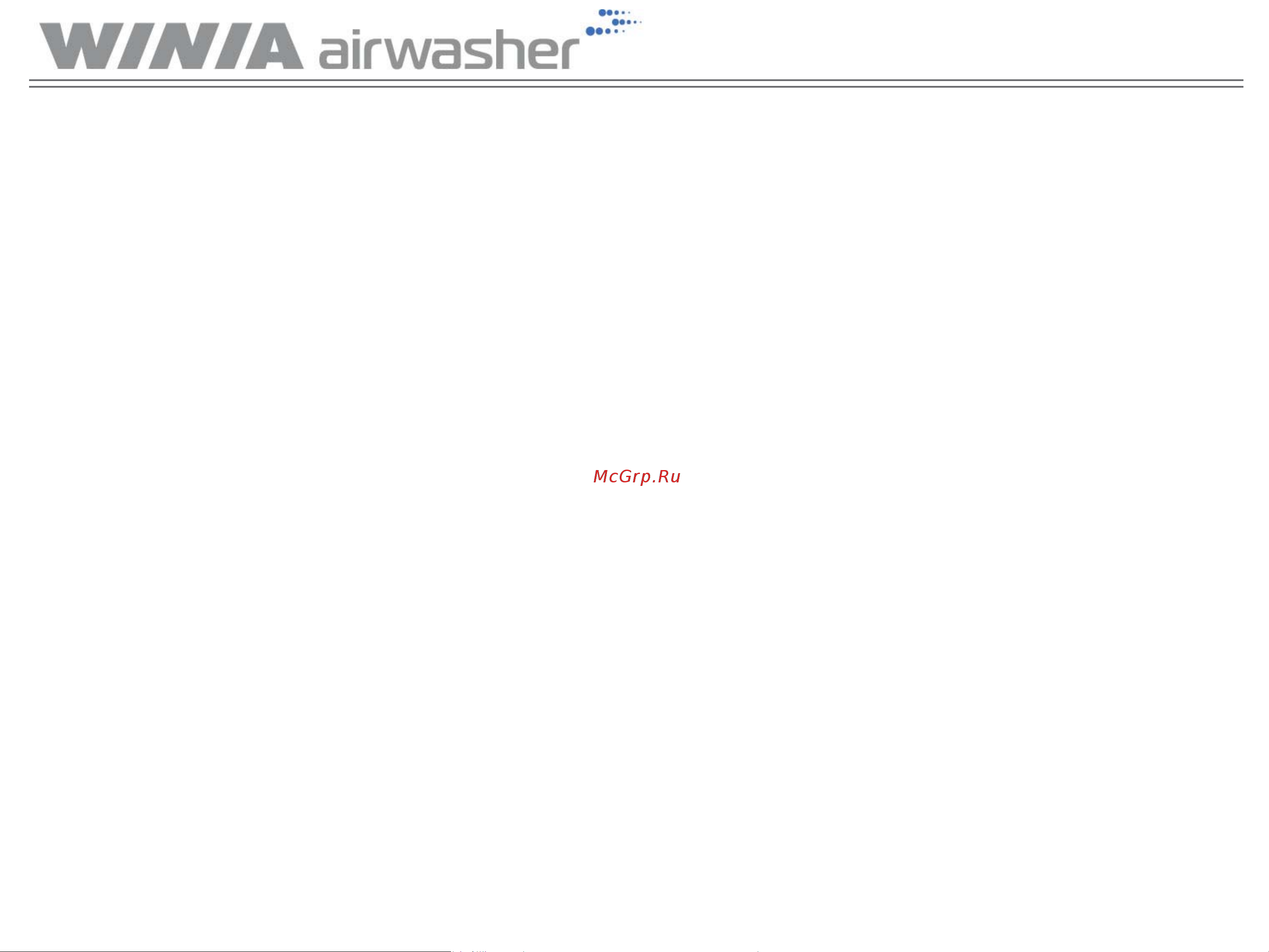 WINIA AWM-40PTWC Руководство по эксплуатации онлайн [2/10] 772418