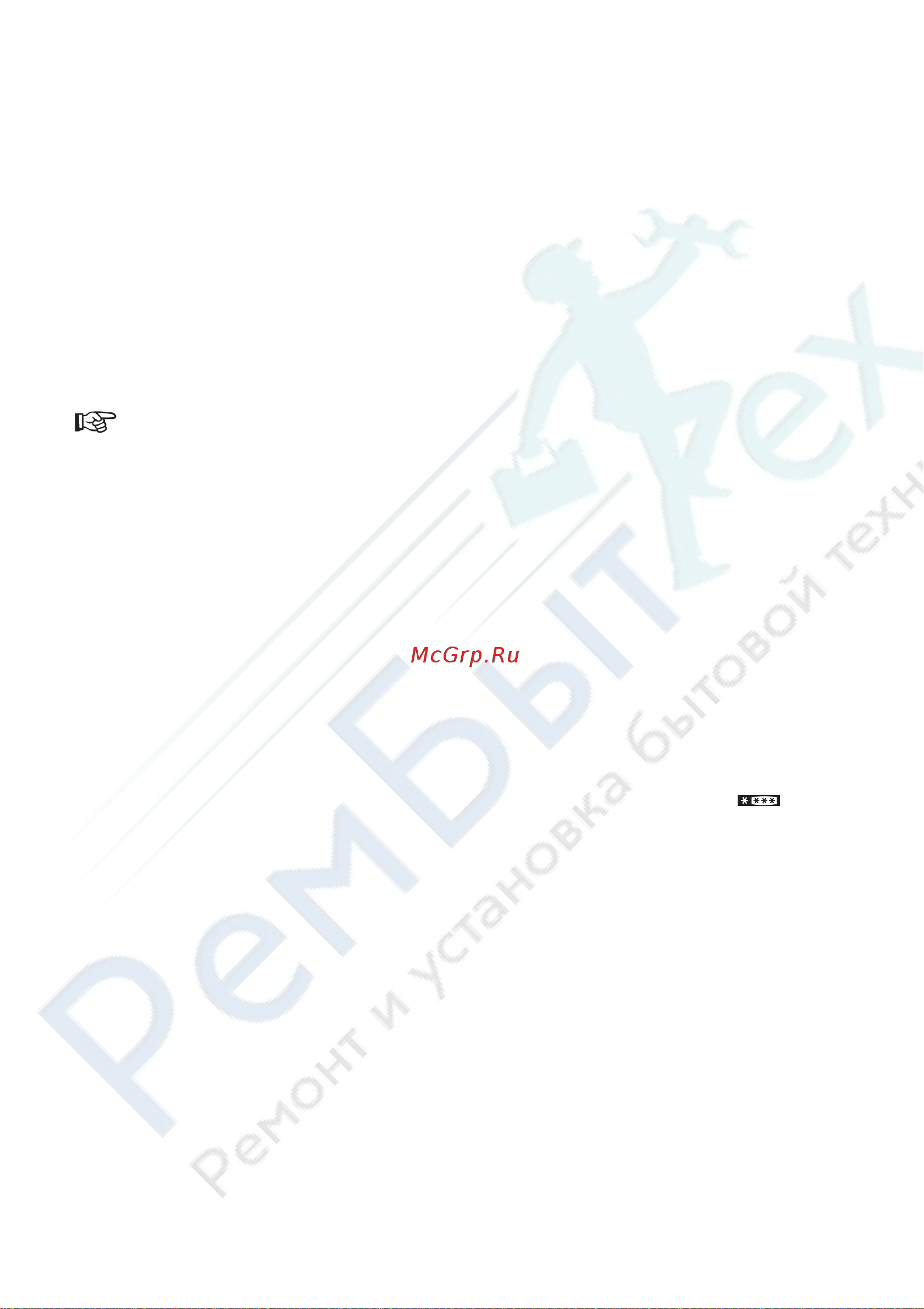 Snaige F 22SM-P10001 [8/16] Регулировка температуры