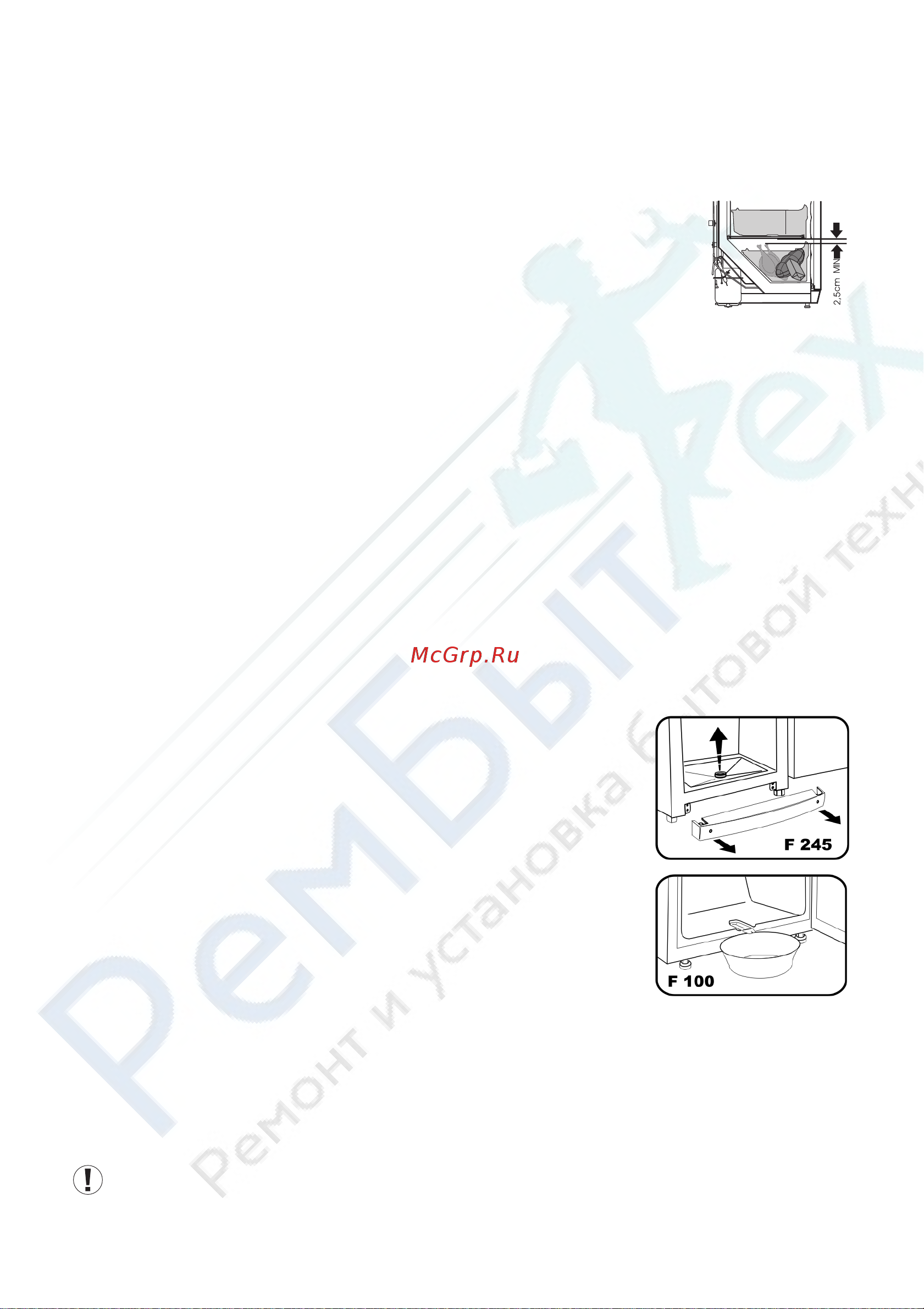 Snaige F 100-1101AA [10/20] Размораживание морозильной камеры