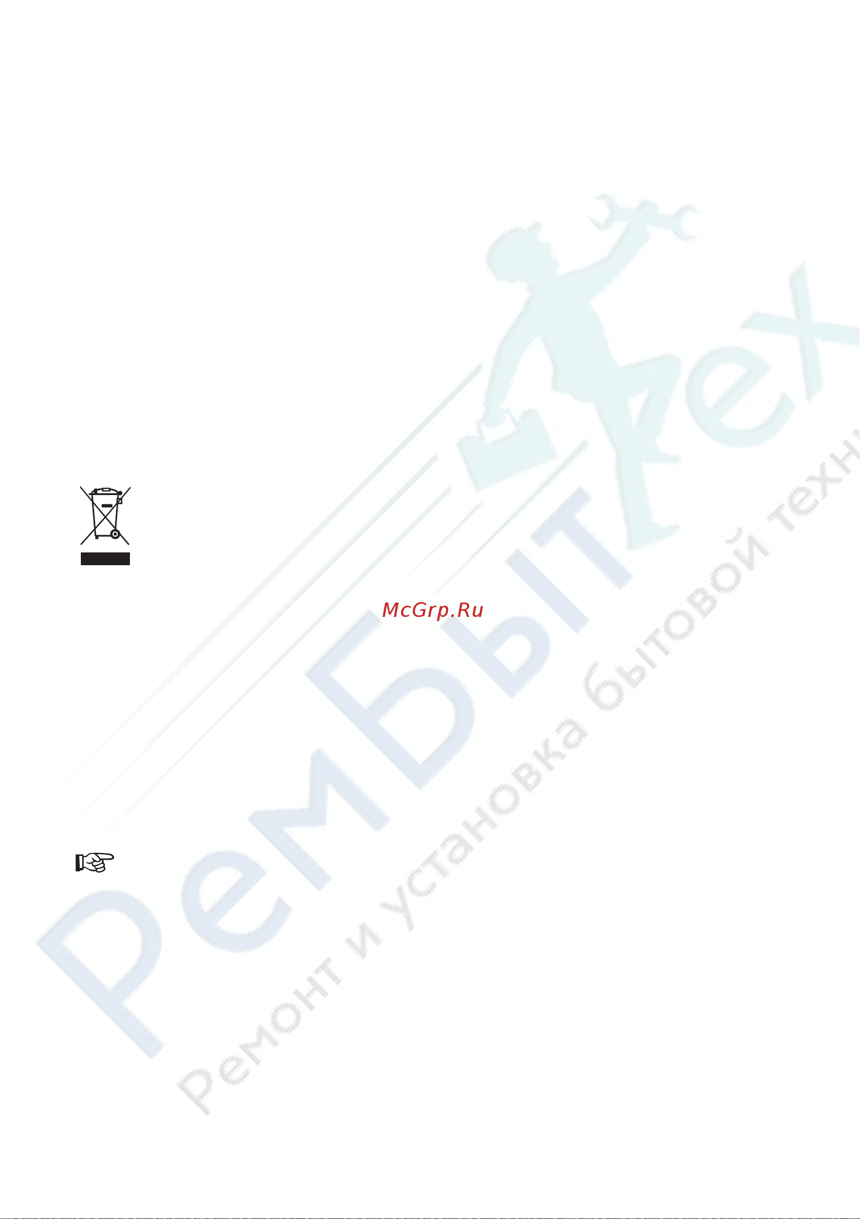 Snaige F 100-1101AA [14/20] Информация по охране окружающей среды