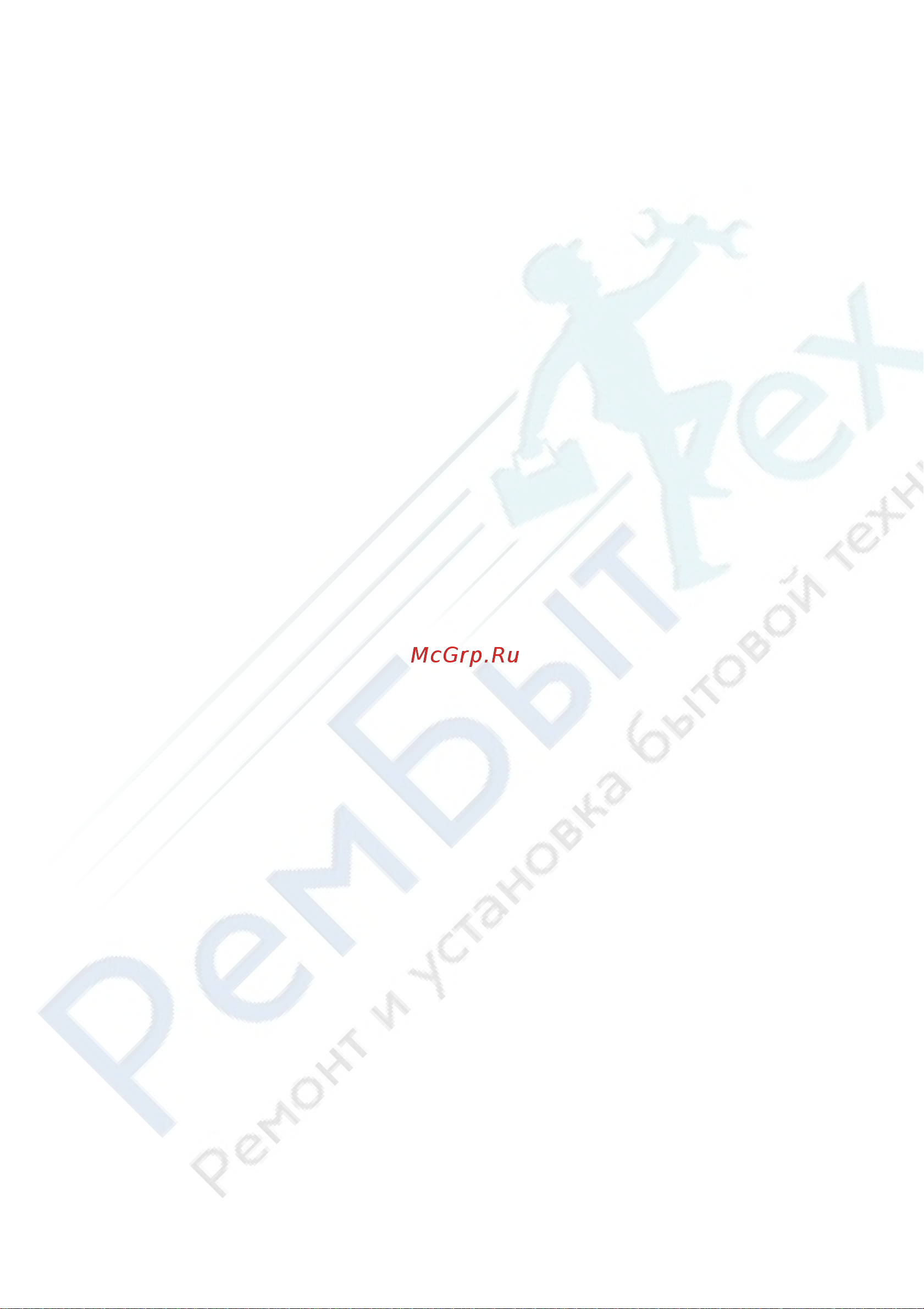Snaige F 100-1101AA [2/20] 7 495 215 14 41 7 903 722 17 03
