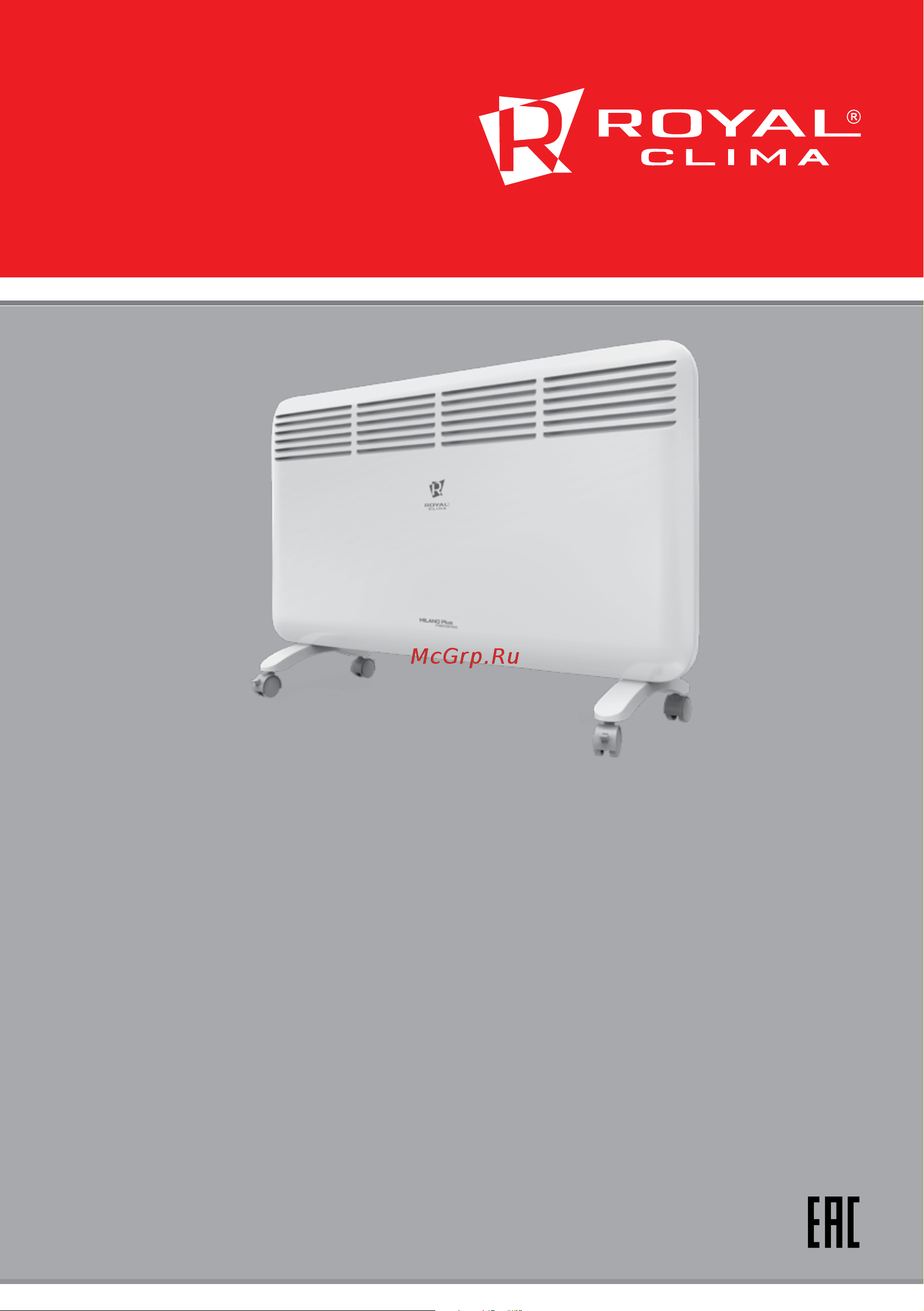 Royal Clima REC-MP1000E MILANO Plus elettronico Руководство по эксплуатации онлайн