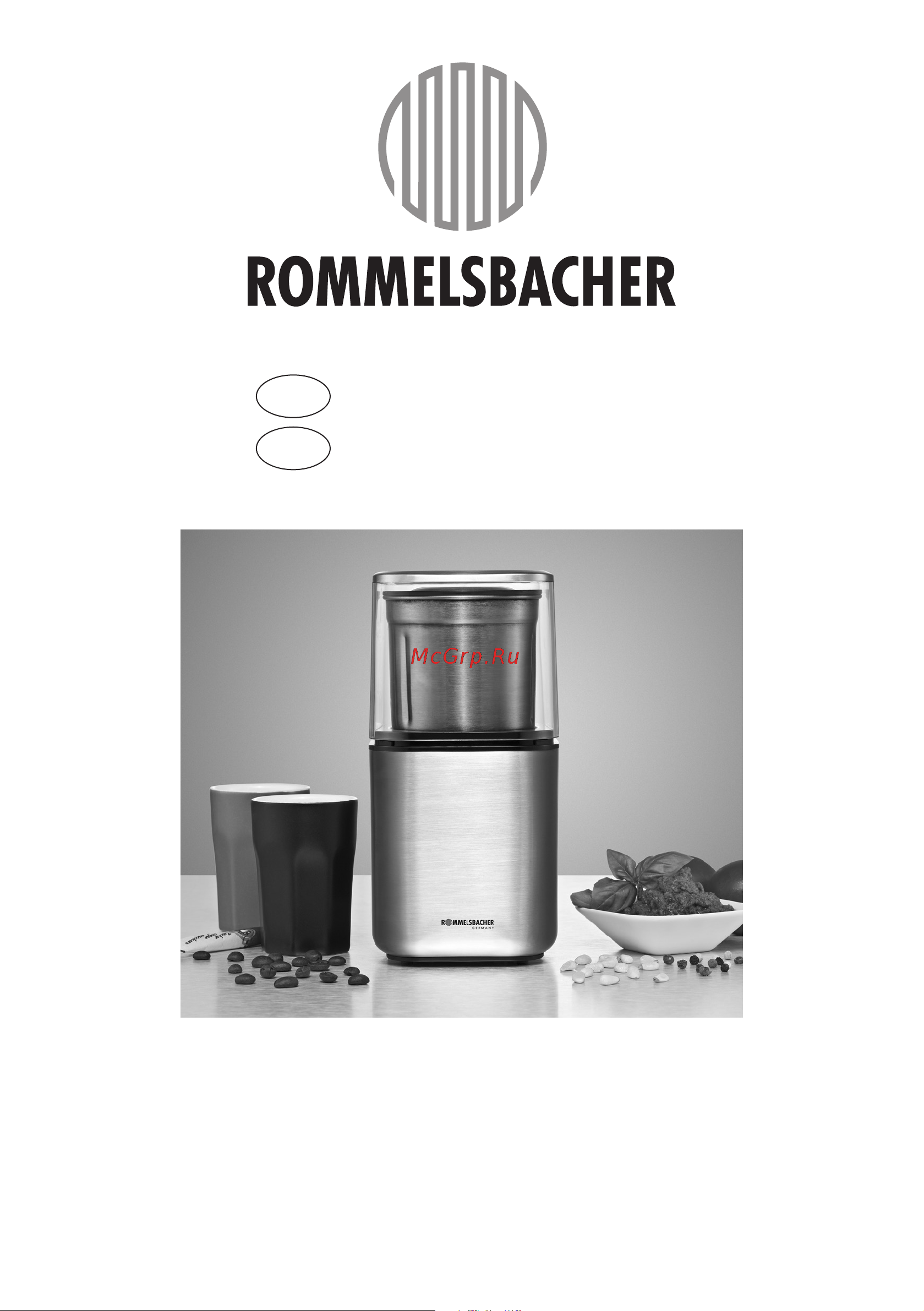 Rommelsbacher EGK 200 Руководство по эксплуатации онлайн
