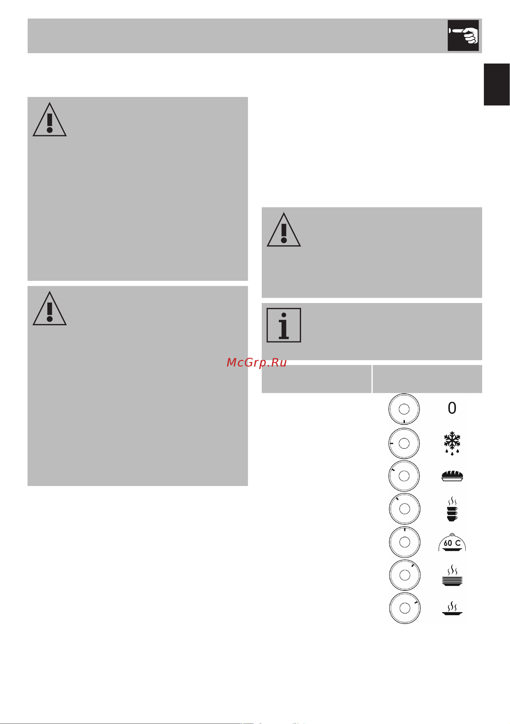 Smeg CPR115N Linea [5/8] Использование