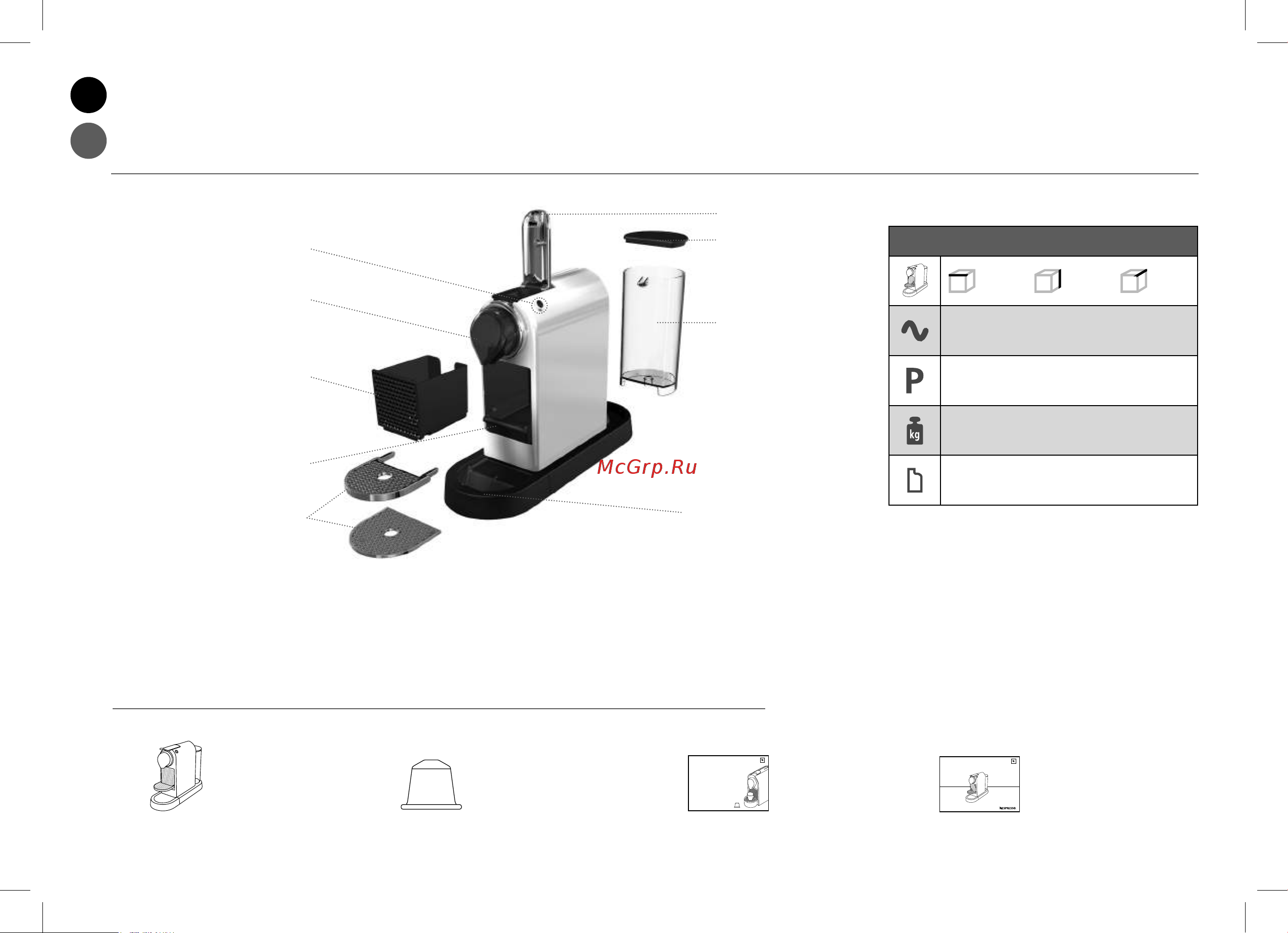 Nespresso Citiz C113 [106/152] Penjelasan umum