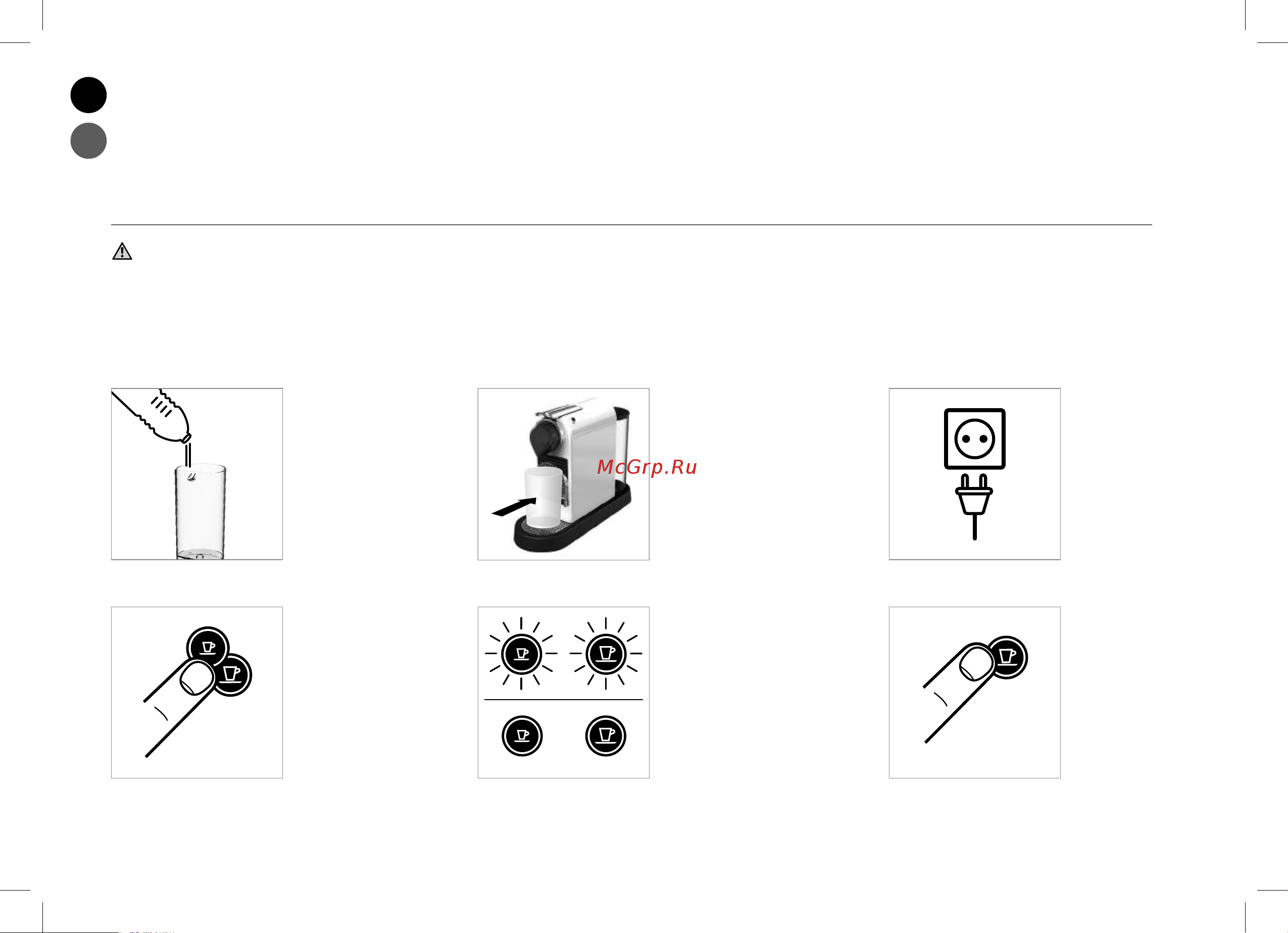 Nespresso Citiz C113 [108/152] Primeira utilização ou após longo período de não utilização