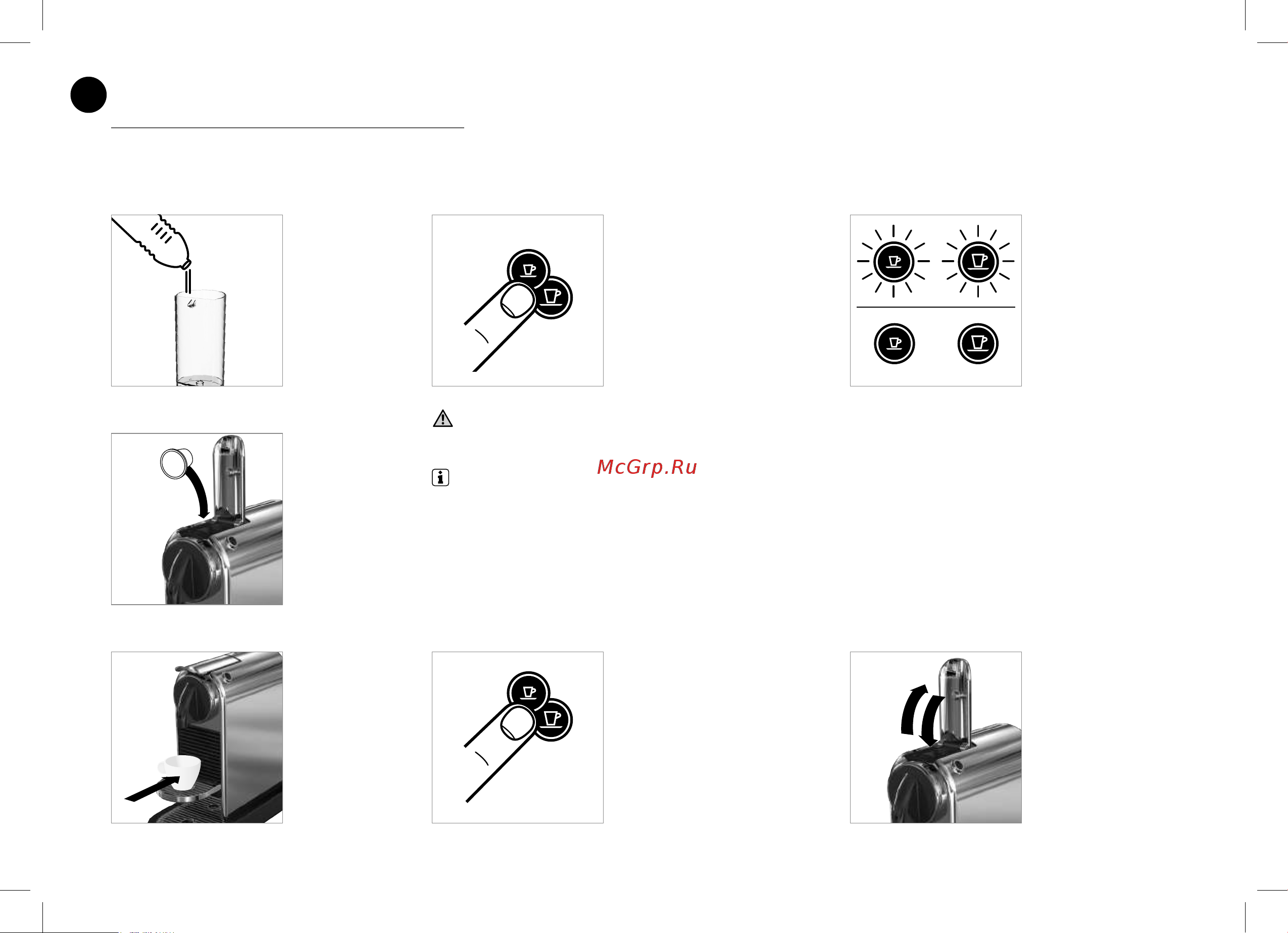 Nespresso Citiz C113 [126/152] Приготовление кофе