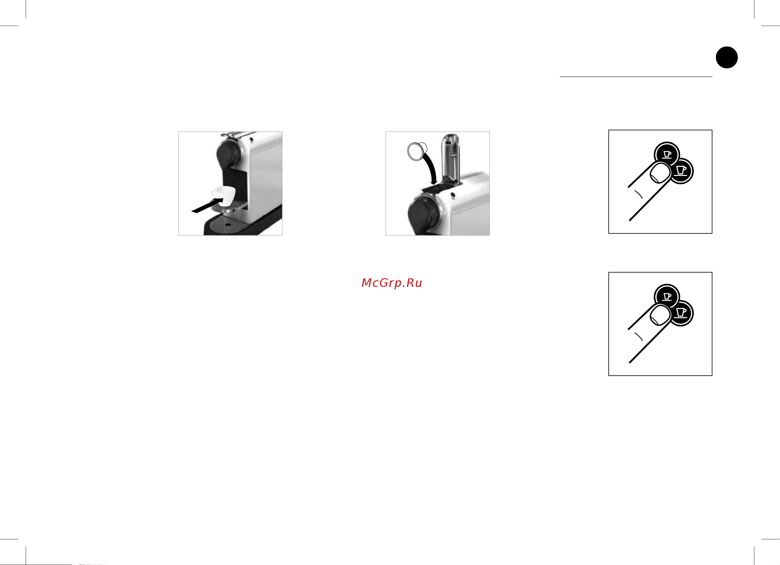 Nespresso Citiz C113 [143/152] ءالما ةيكم ةمجرب