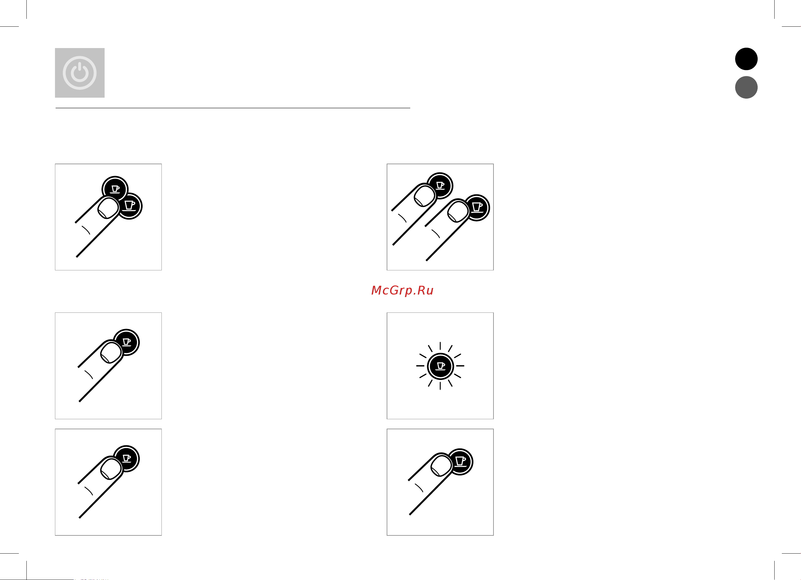 Nespresso Citiz C113 [9/152] Energy saving mode
