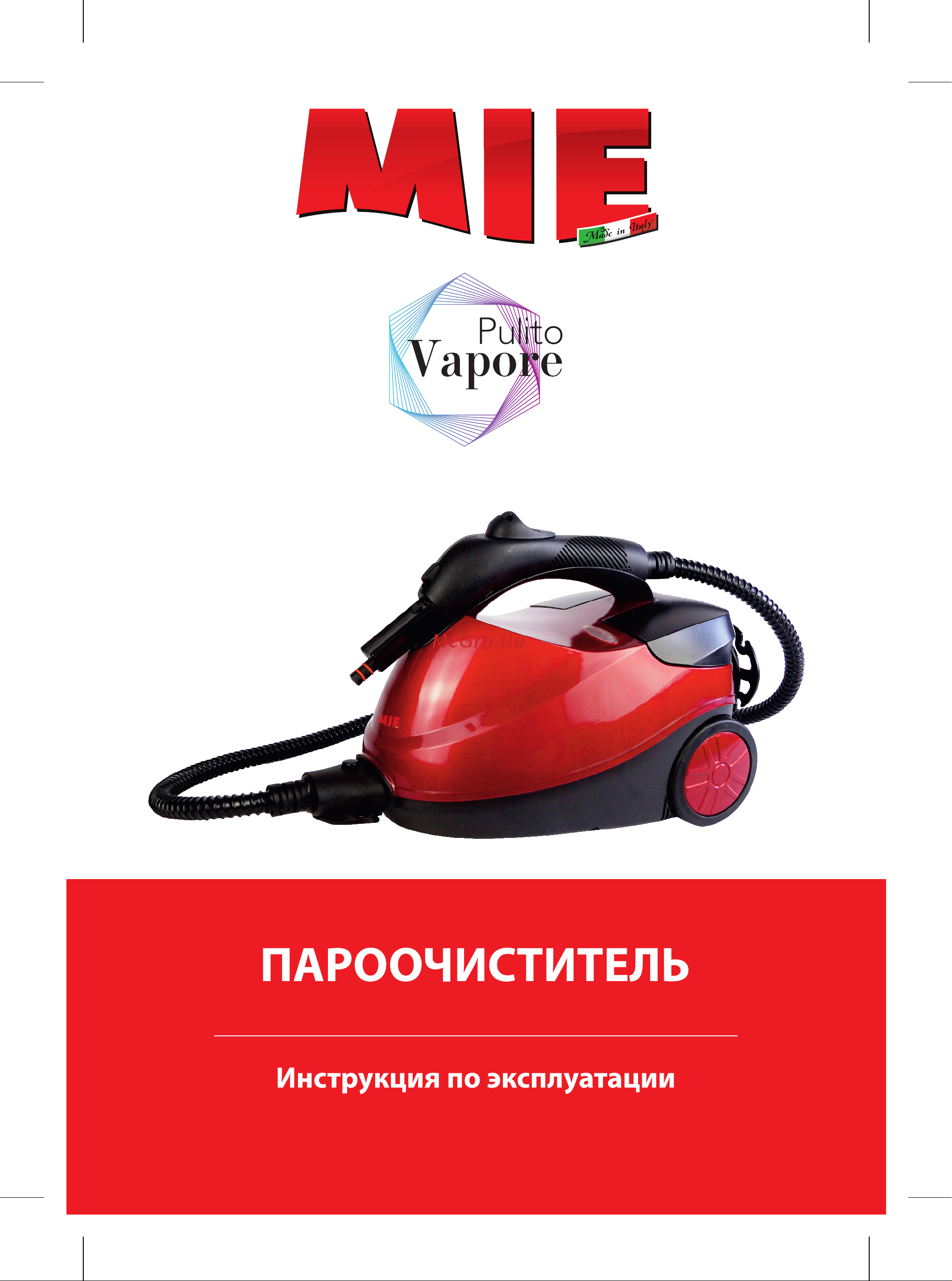 Mie Pulito Vapore Non Stop Руководство по эксплуатации онлайн