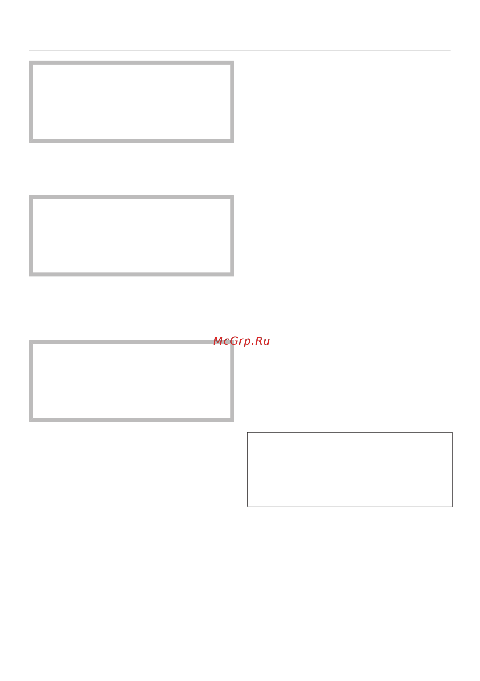 Miele PUR98W EDST [20/44] Чистка и уход