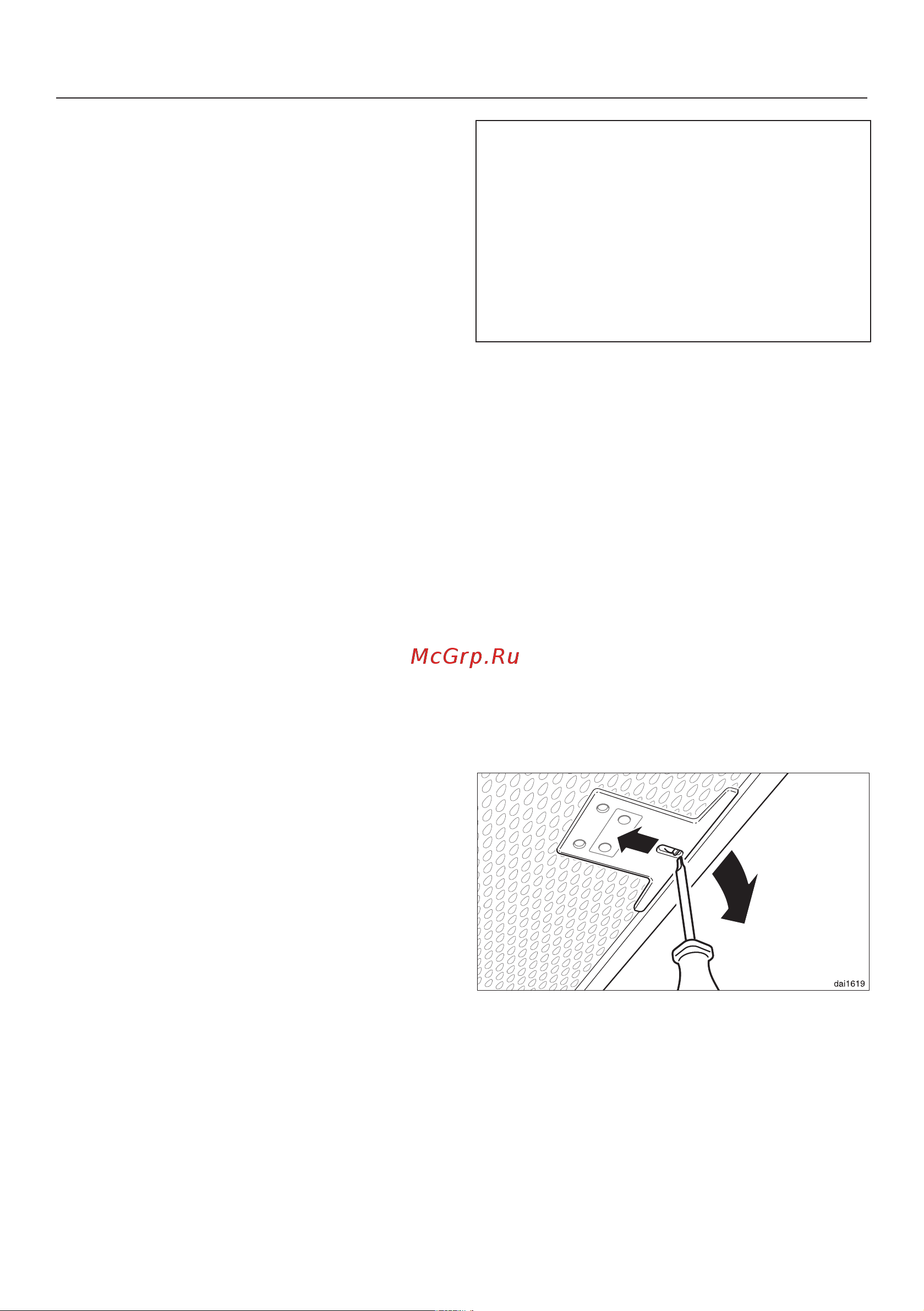 Miele PUR98W EDST [22/44] Чистка и уход