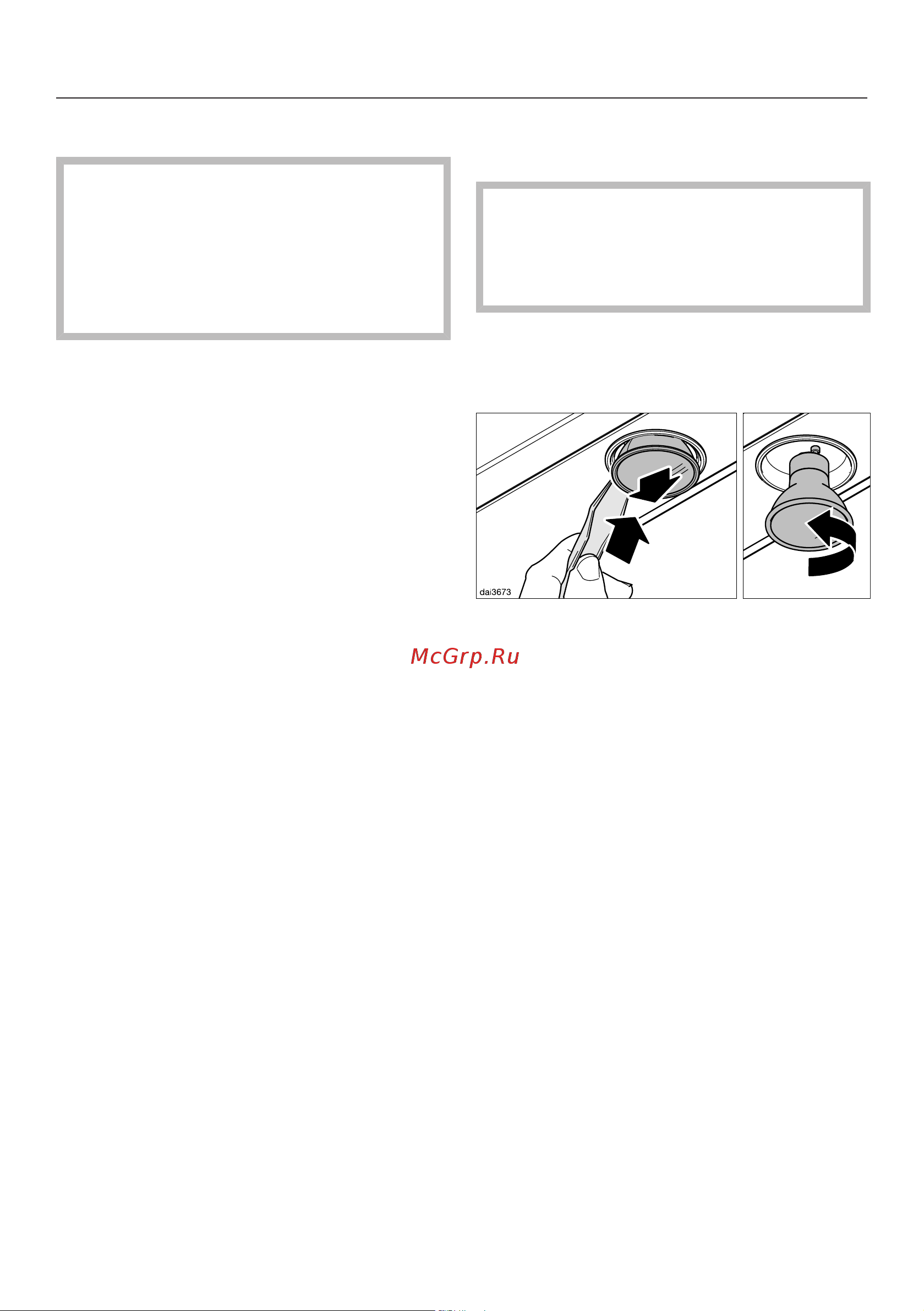 Miele PUR98W EDST [24/44] Чистка и уход