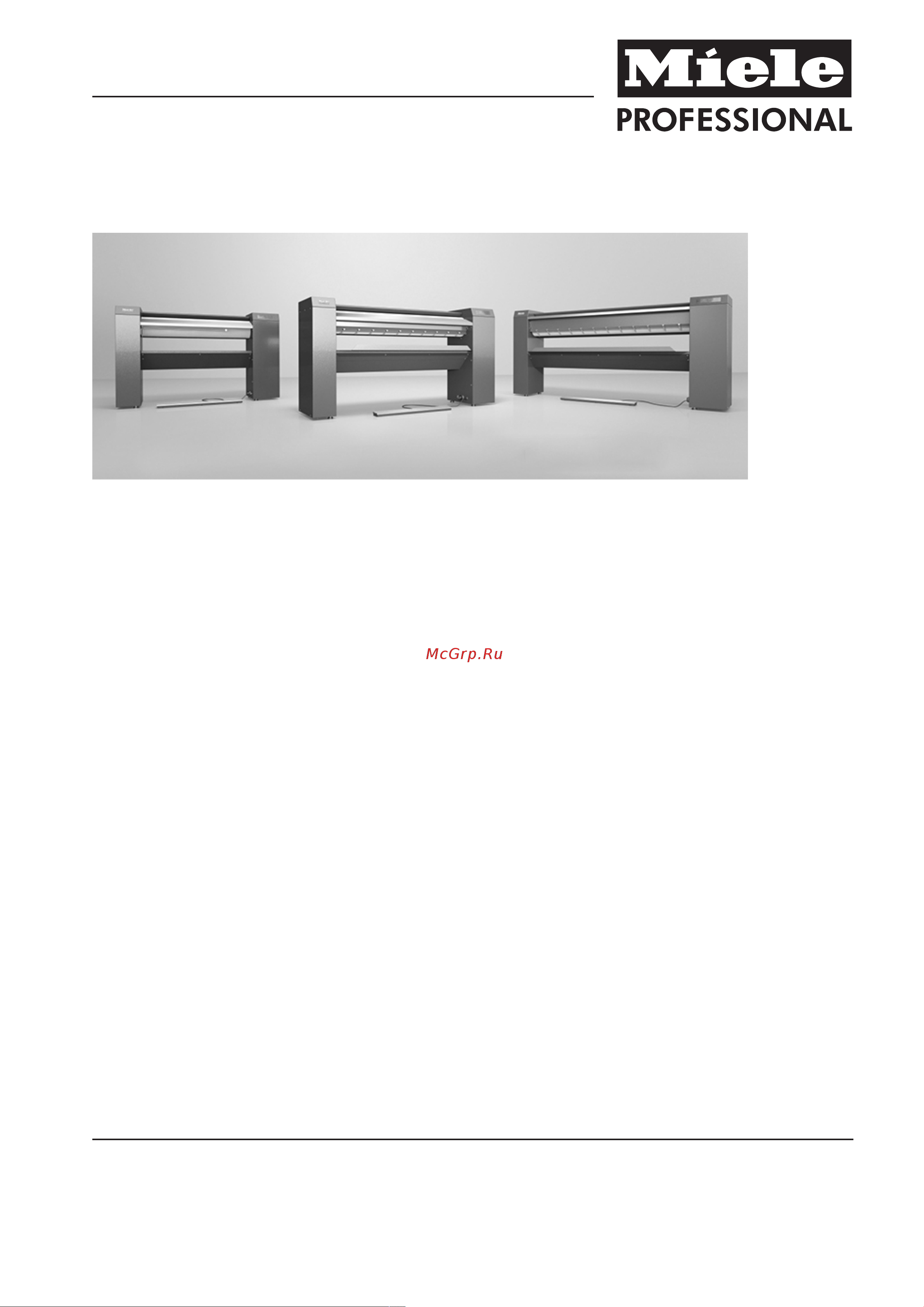 Miele PM1210 (EL) Руководство по эксплуатации онлайн