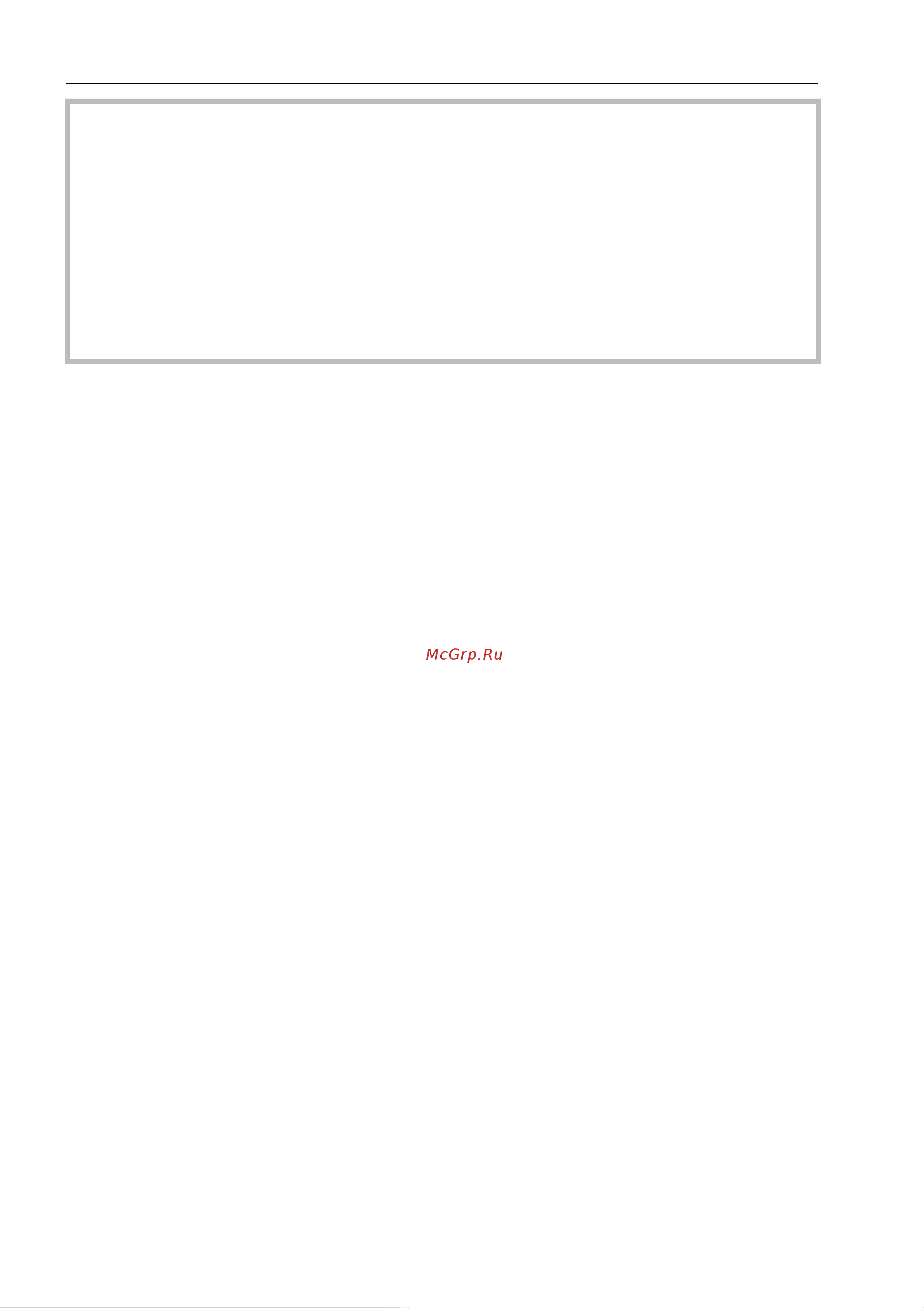 Miele PM1210 (EL) [4/24] Указания по безопасности и предупреждения