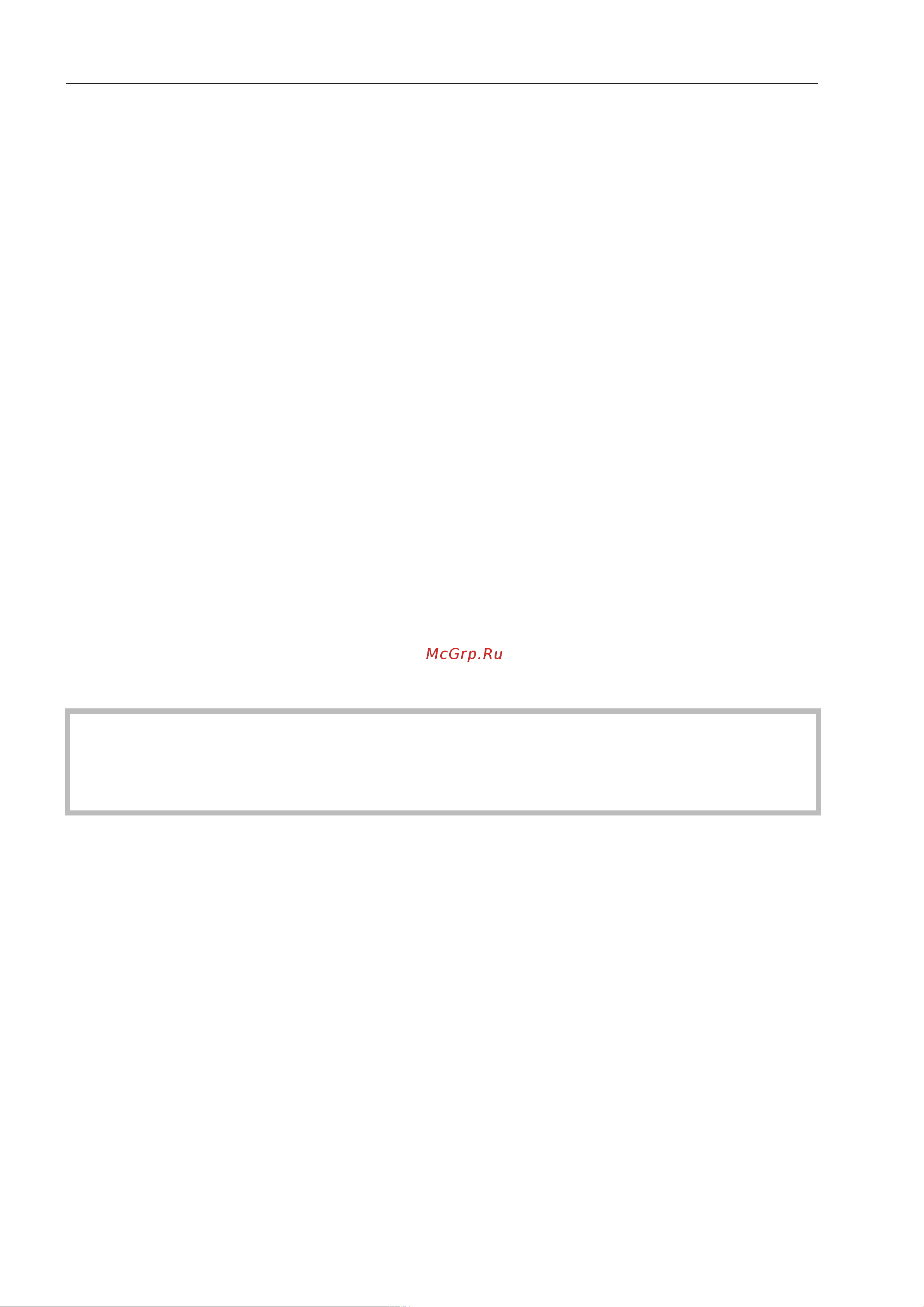 Miele PM1210 (EL) [6/24] Указания по безопасности и предупреждения