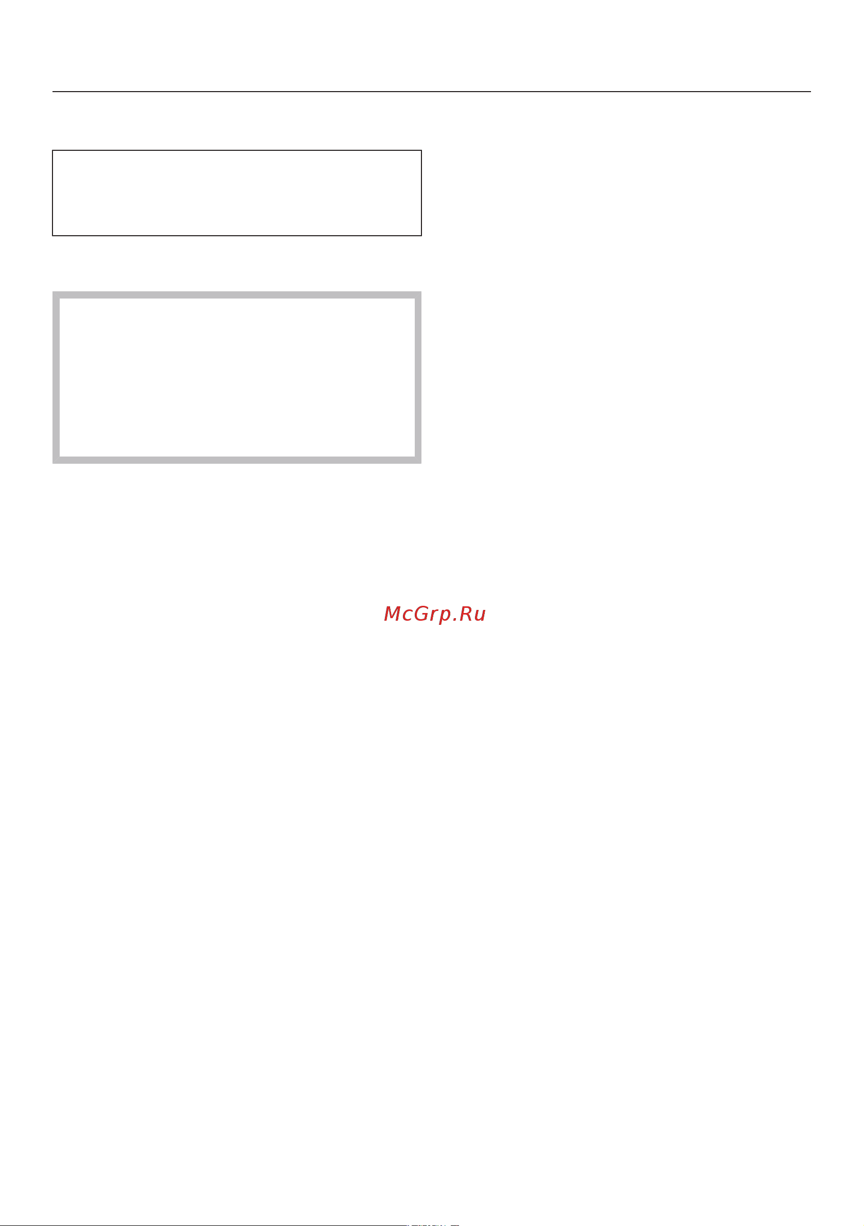Miele SGDA3 Complete C3 PowerLine [16/72] Перед эксплуатацией