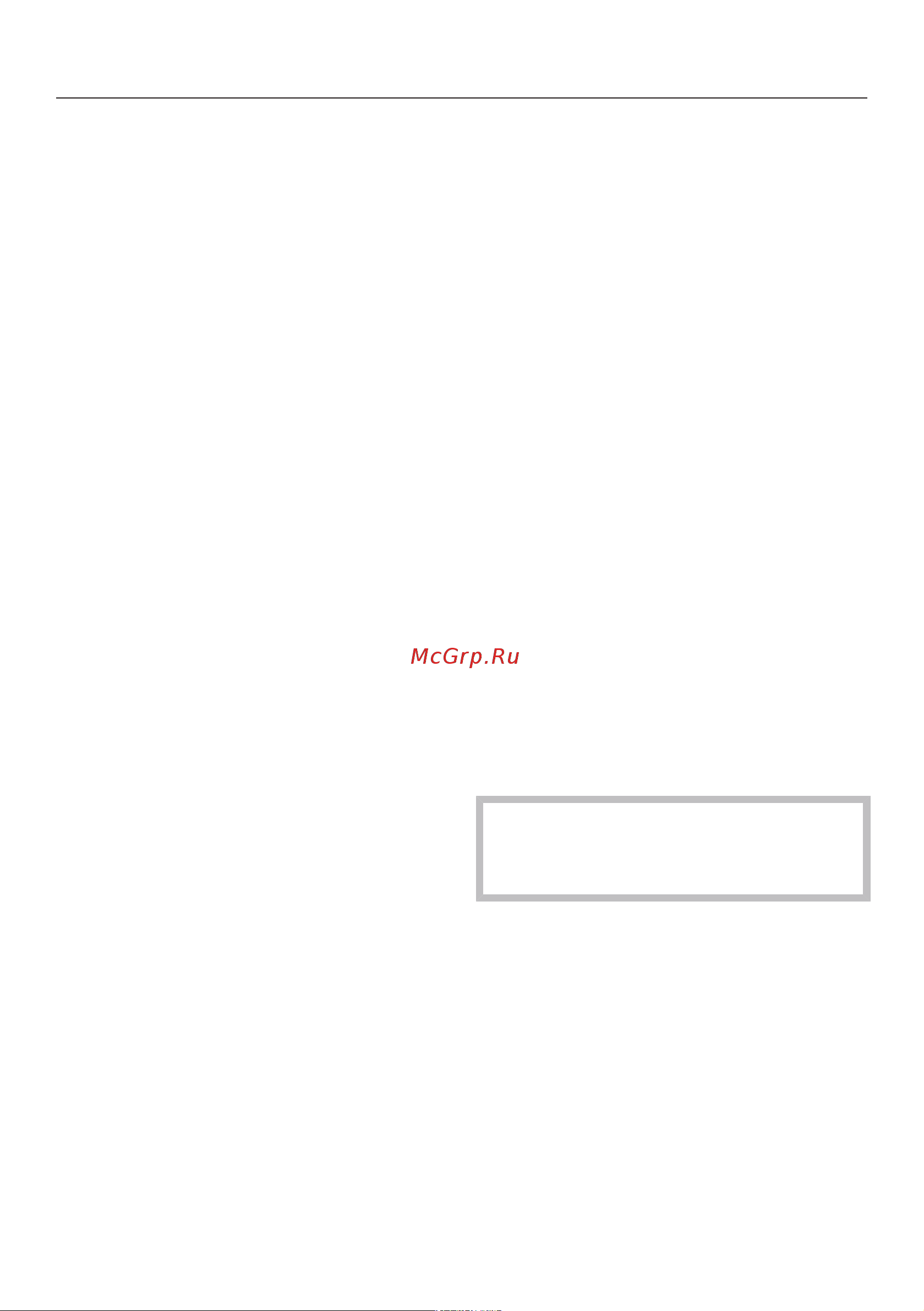 Miele SGDA3 Complete C3 PowerLine [18/72] Использование принадлеж ностей входящих в комплект рис 15