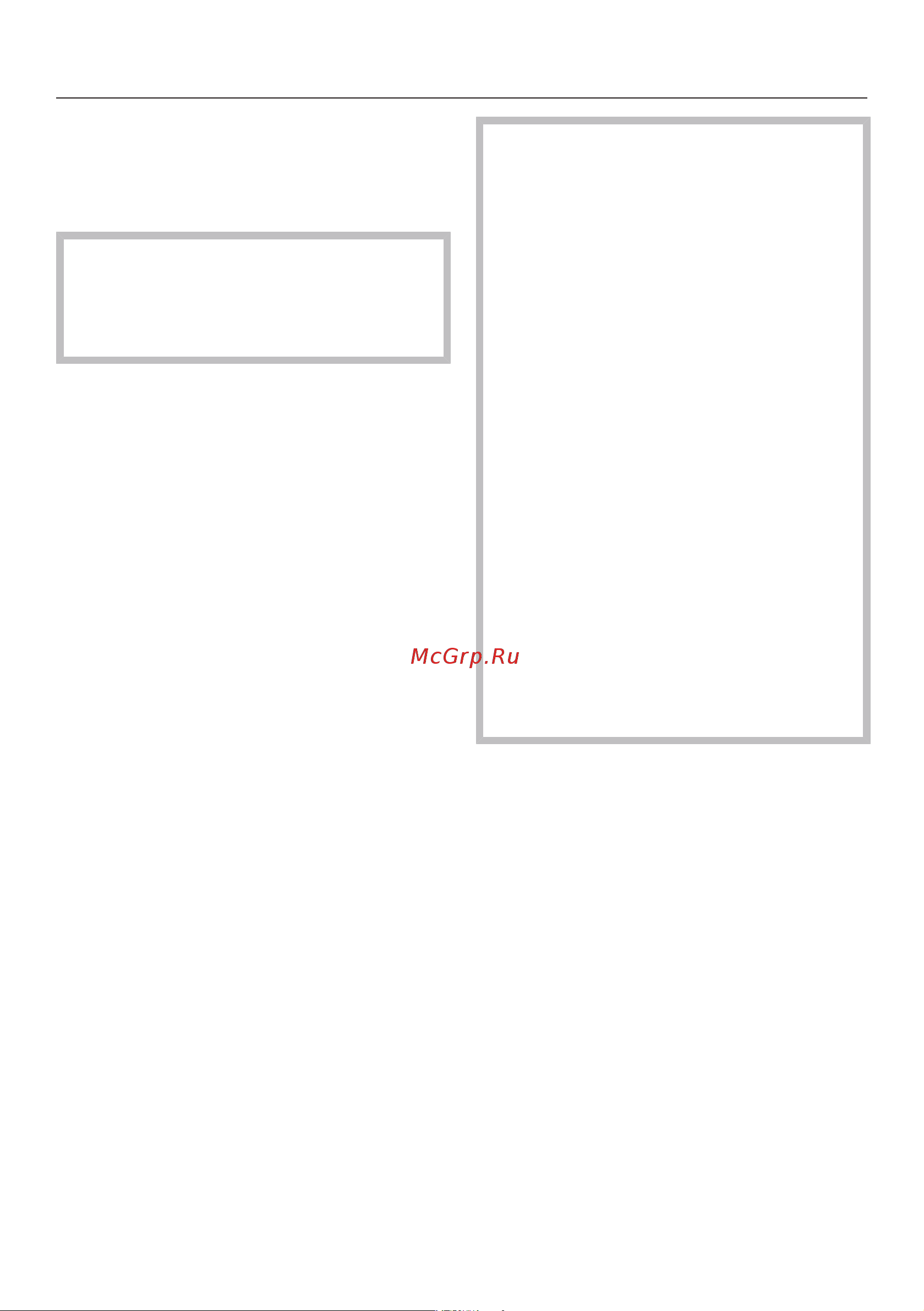 Miele SGDA3 Complete C3 PowerLine [22/72] Техобслуживание