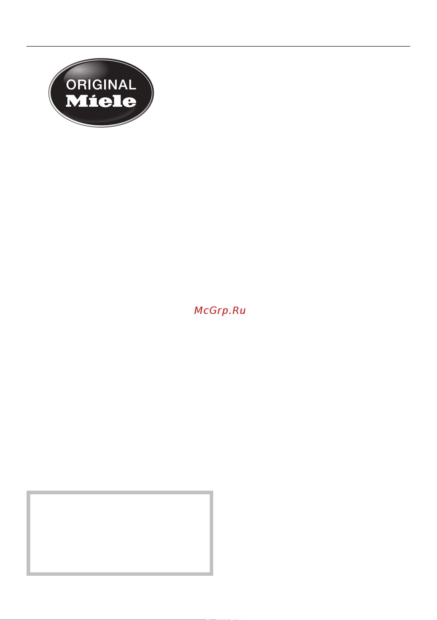 Miele SGDA3 Complete C3 PowerLine Руководство по эксплуатации онлайн [23/72] 772483